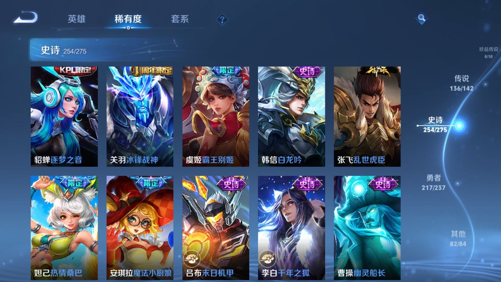 WZCMW4231265王者荣耀账号详情图46 WZCMW4231265王者荣耀账号详情图46