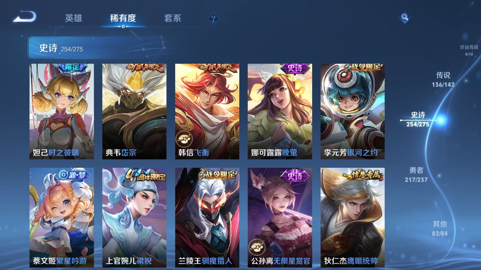 WZCMW4231265王者荣耀账号详情图41 WZCMW4231265王者荣耀账号详情图41