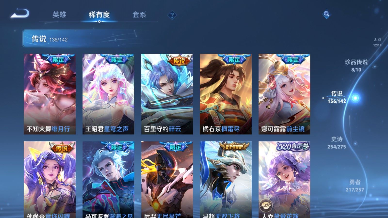 WZCMW4231265王者荣耀账号详情图17 WZCMW4231265王者荣耀账号详情图17