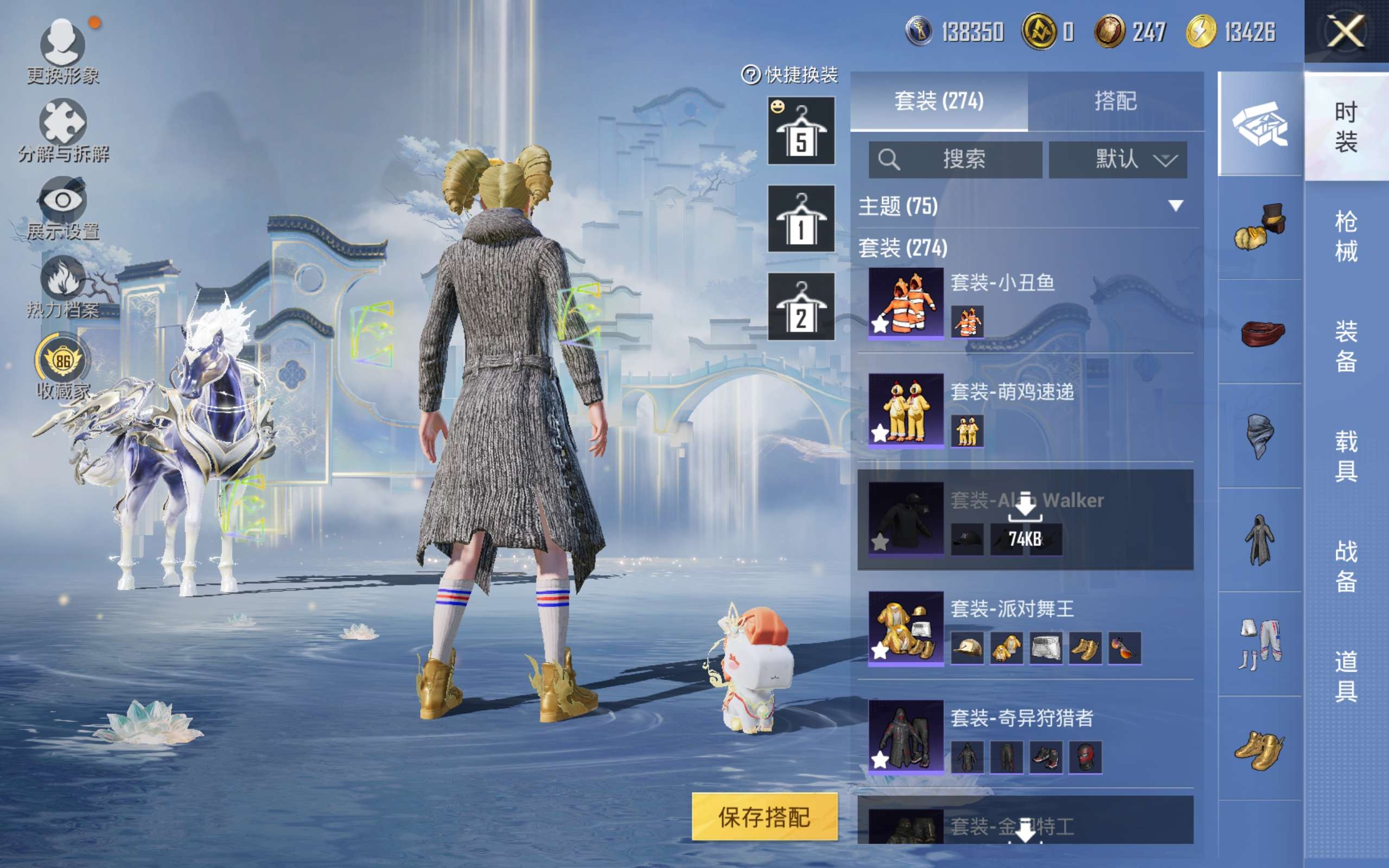 HPCMW4127952和平精英账号详情图10