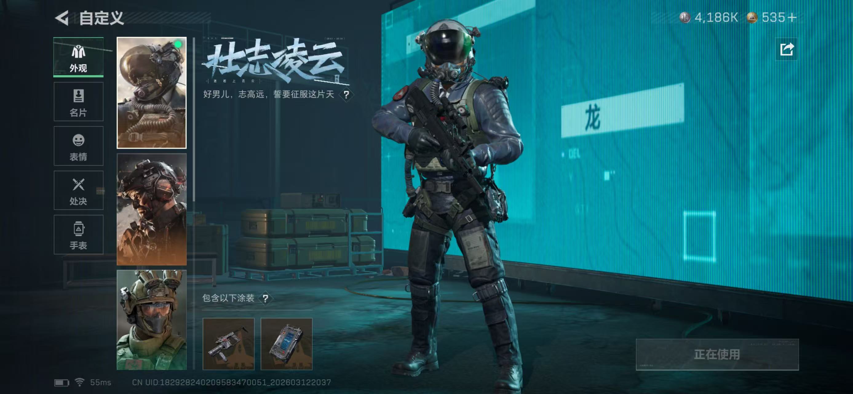 SJZCMW470655三角洲行动账号详情图12