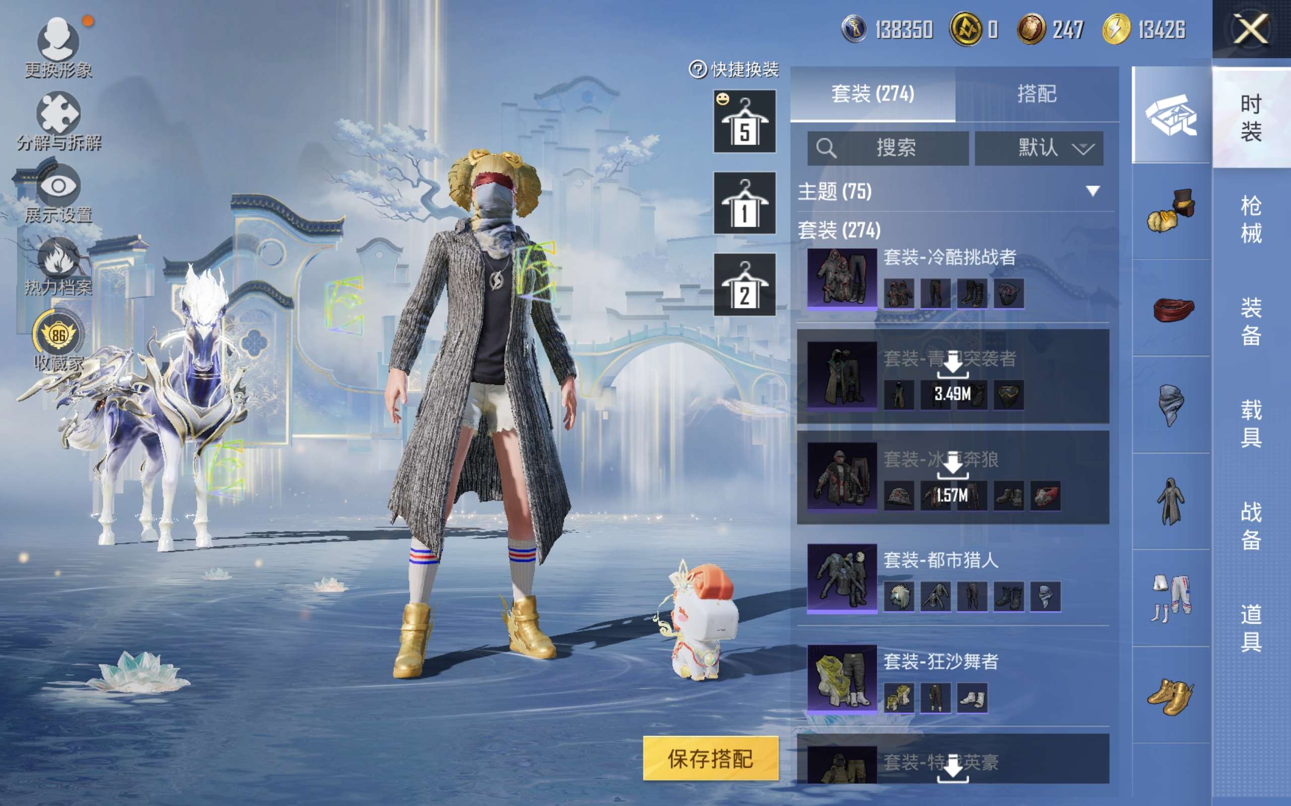 HPCMW4127952和平精英账号详情图13