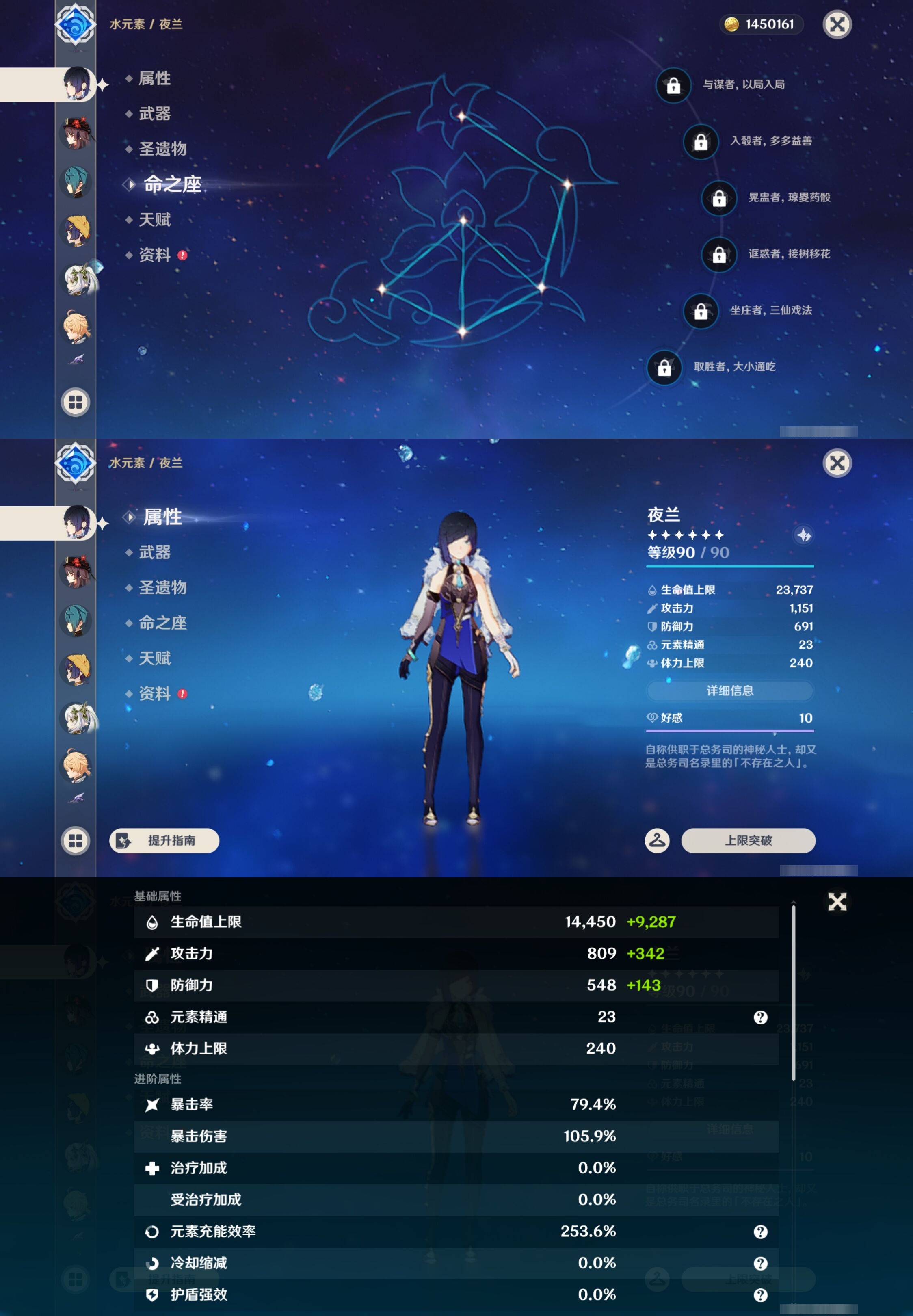 YSMK43403原神账号详情图14