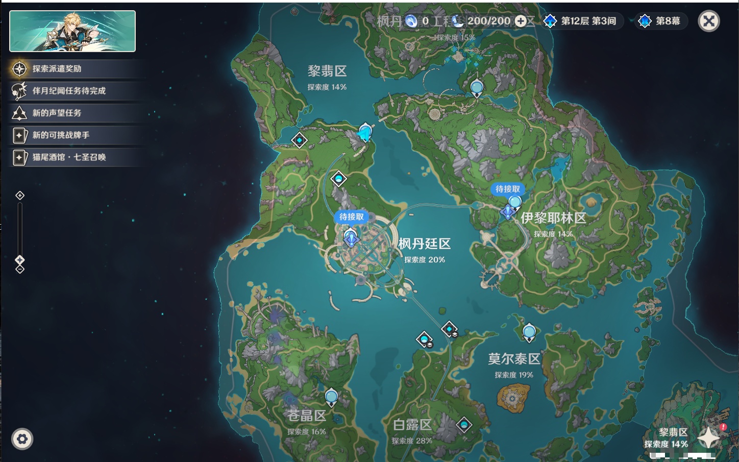 YSMK43378原神账号详情图35 YSMK43378原神账号详情图35