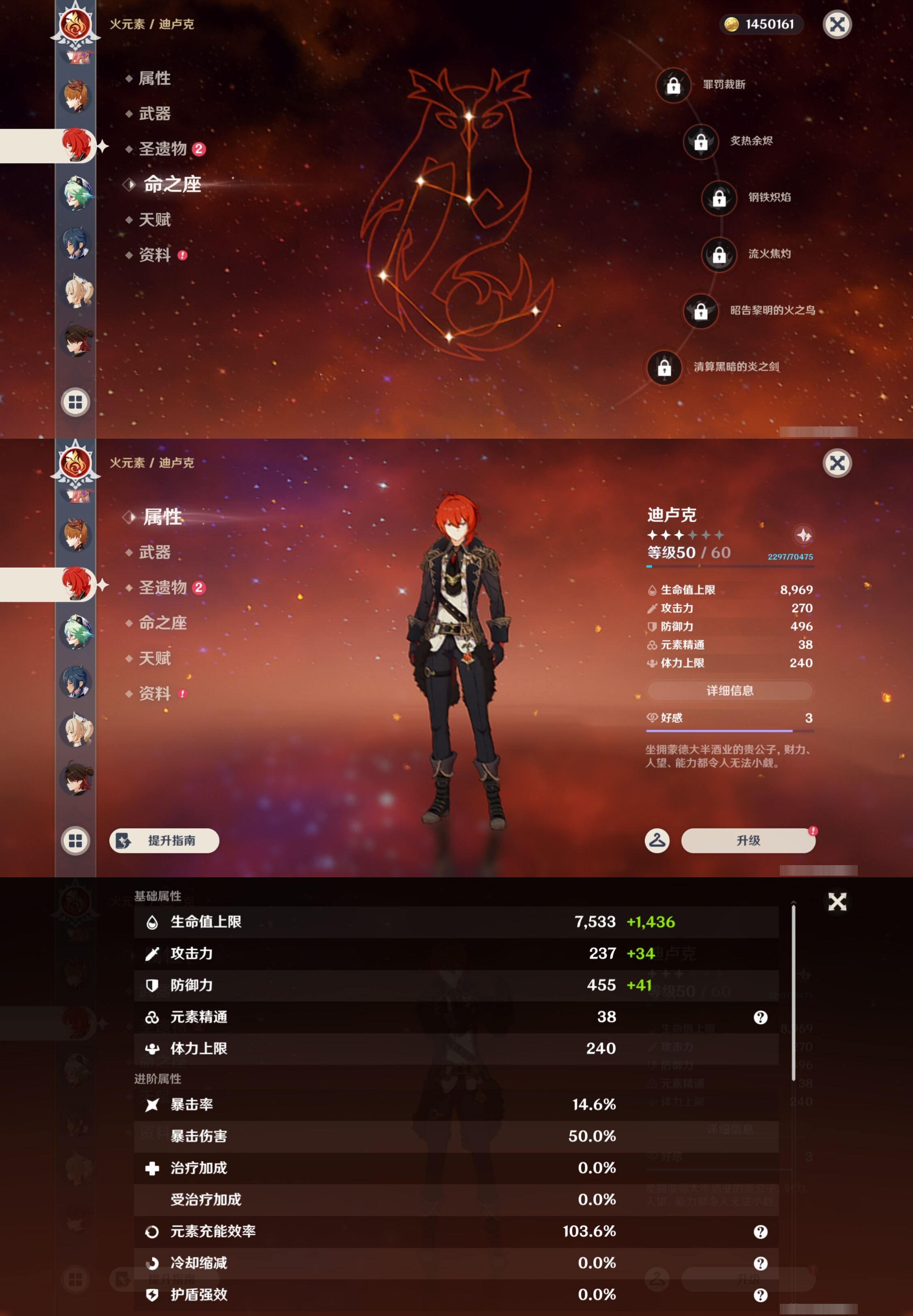 YSMK43403原神账号详情图22