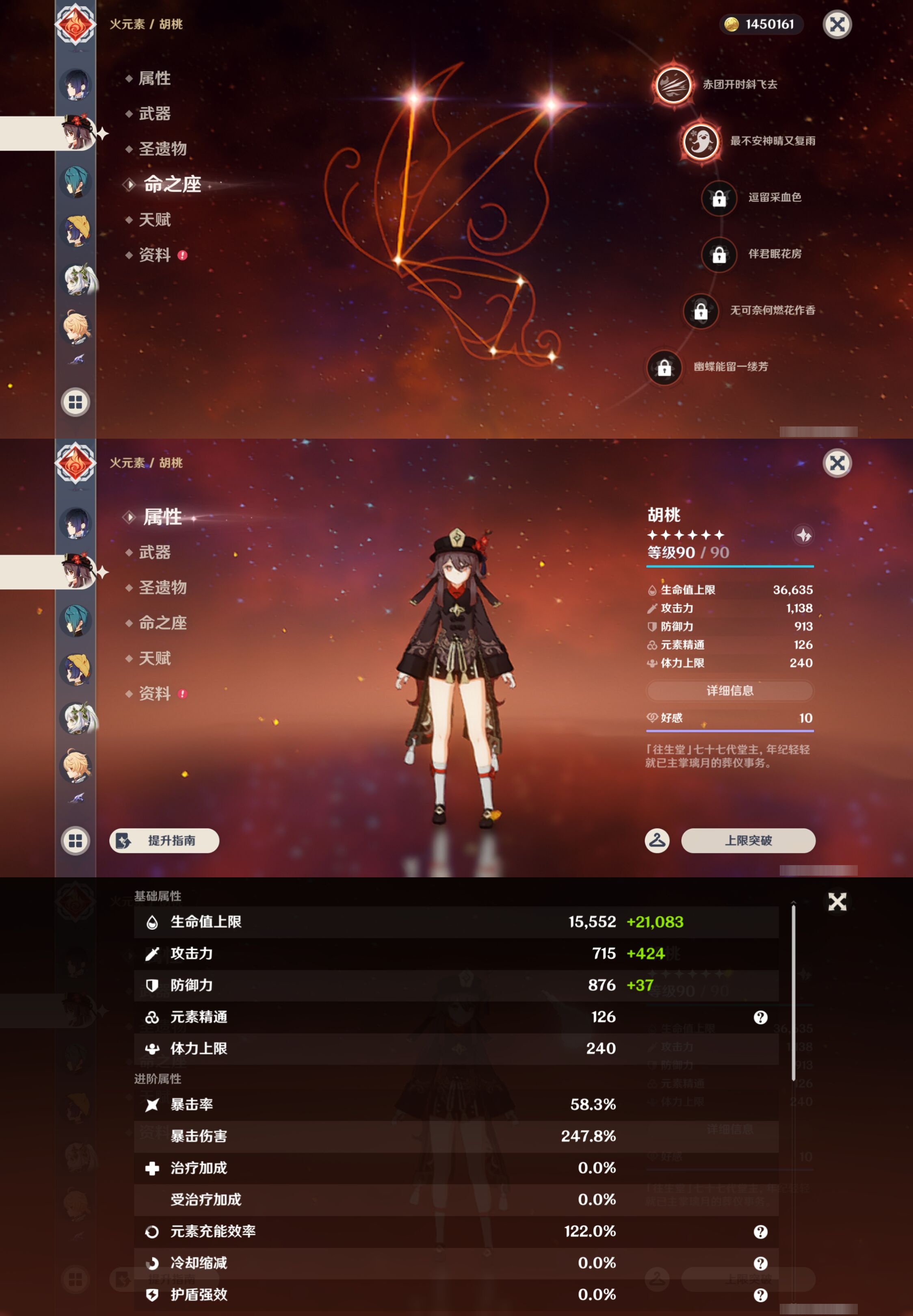 YSMK43403原神账号详情图15