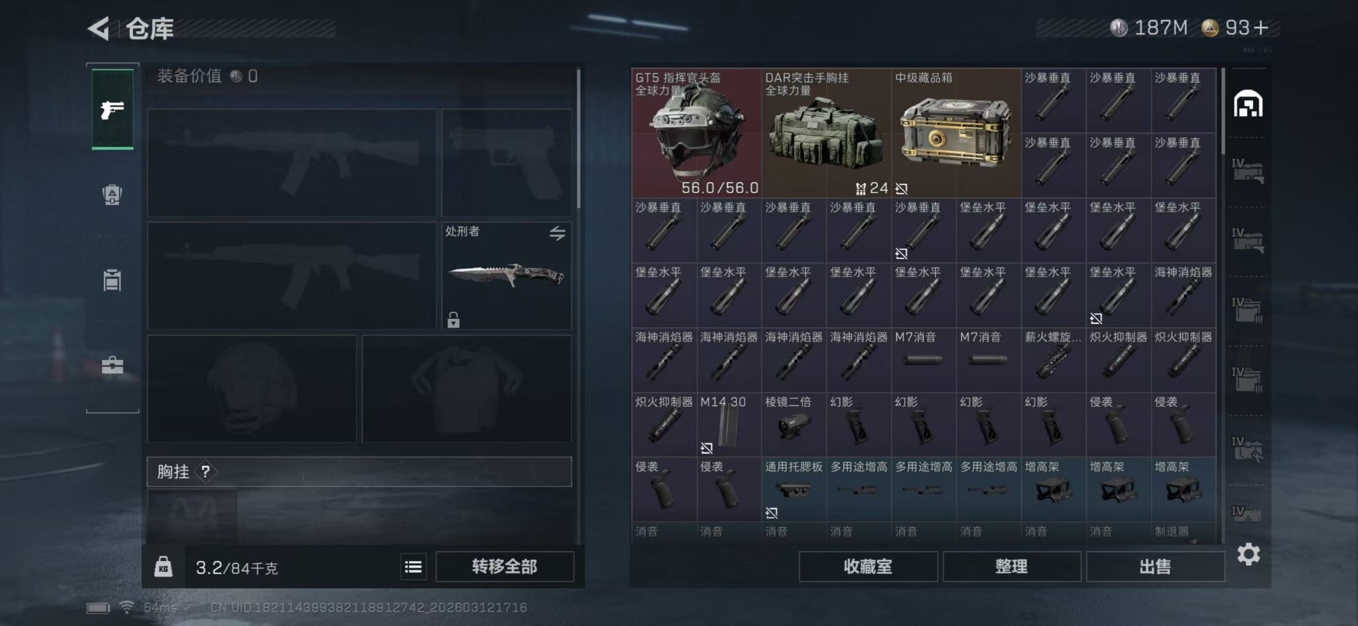 SJZCMW470667三角洲行动账号详情图14