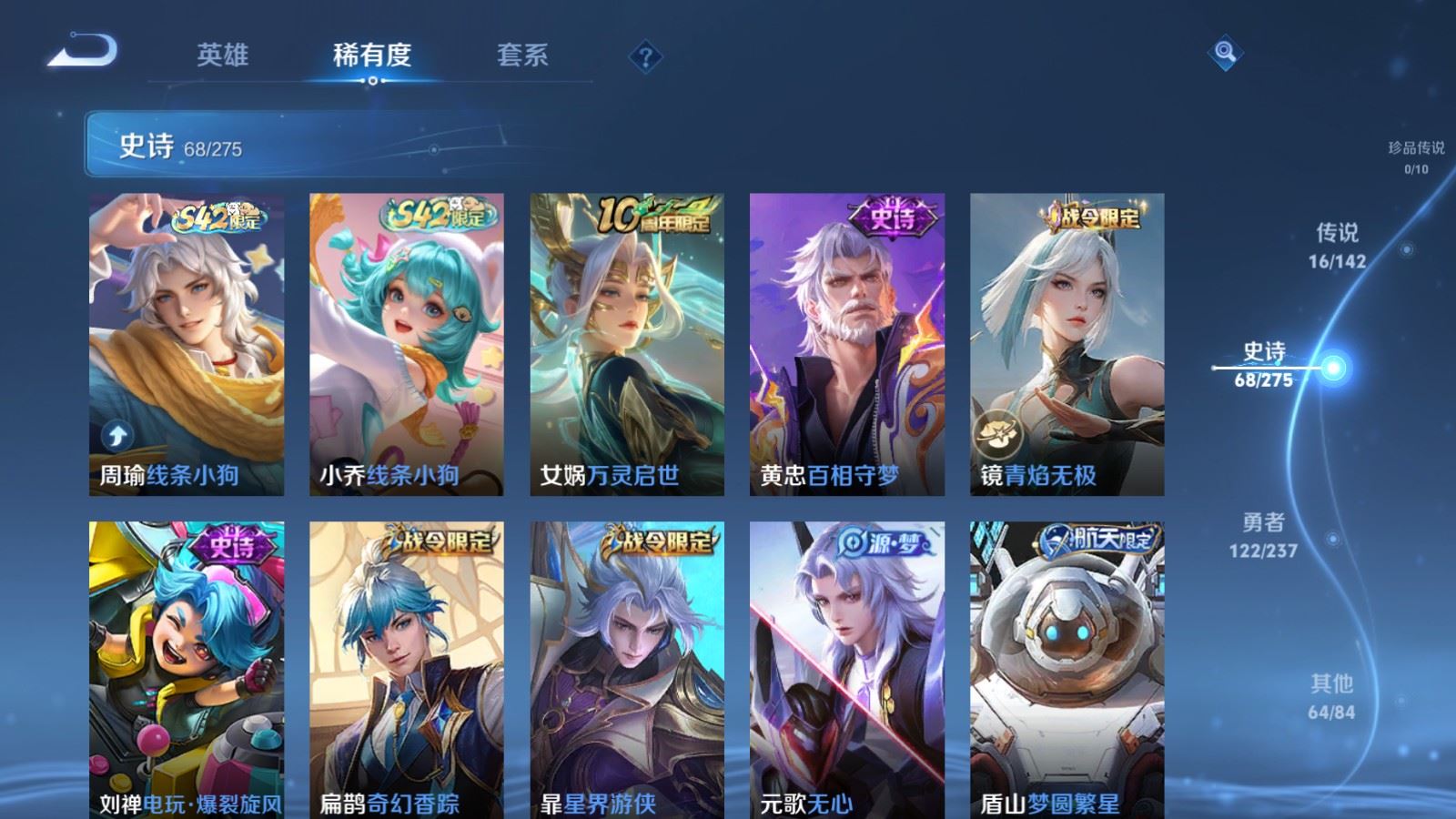 WZCMW4231253王者荣耀账号详情图9