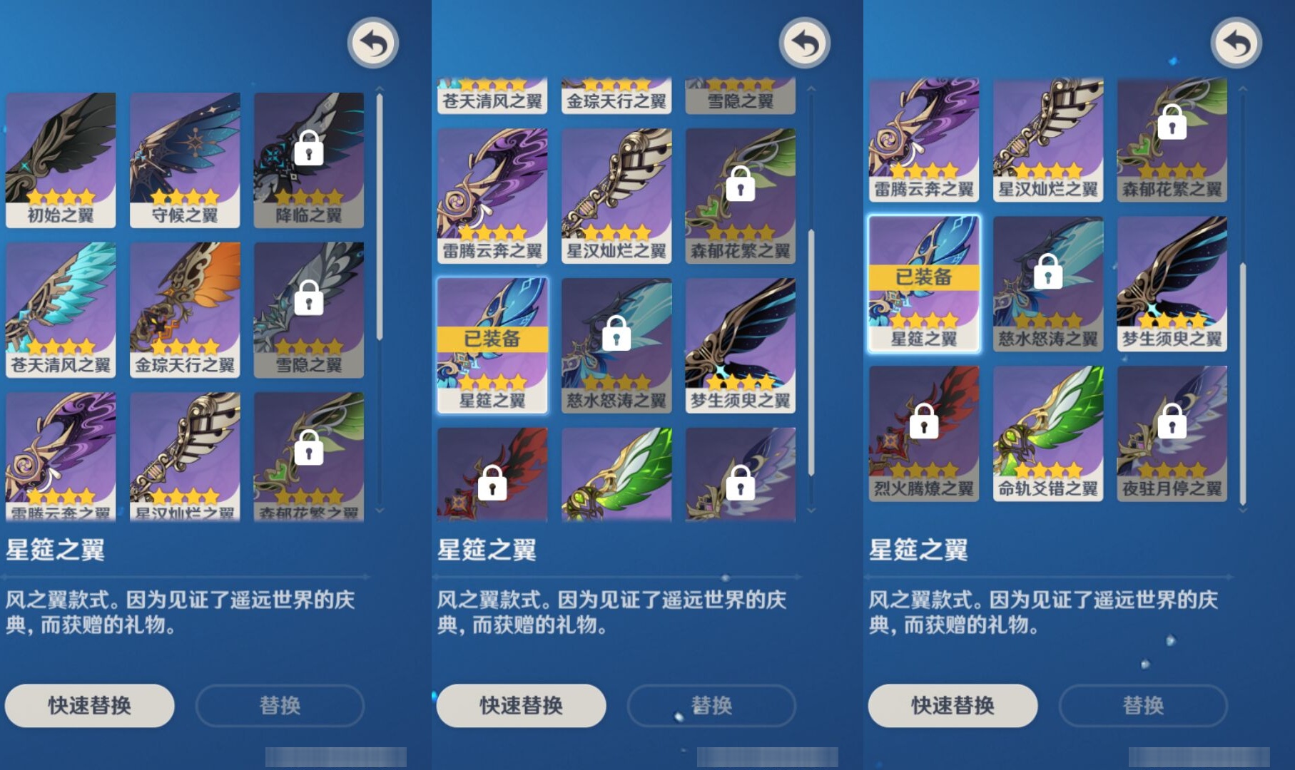 YSMK43402原神账号详情图8