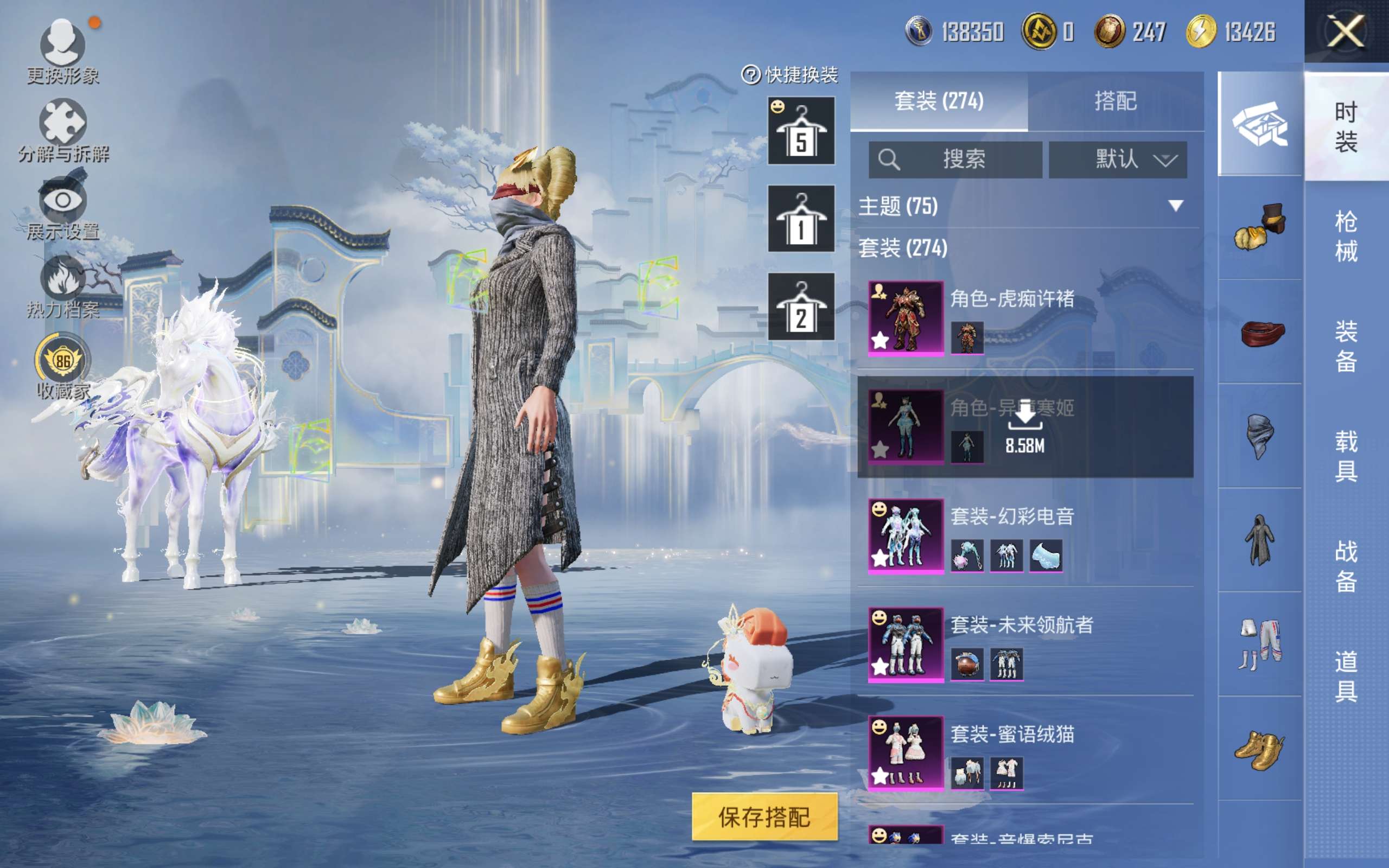 HPCMW4127952和平精英账号详情图6