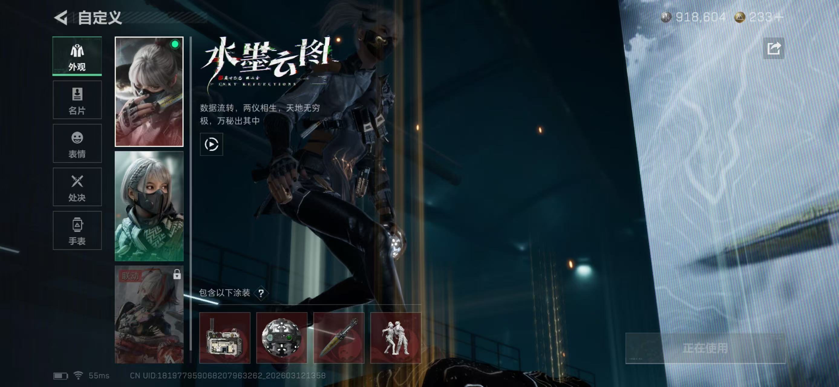 SJZCMW470765三角洲行动账号详情图18