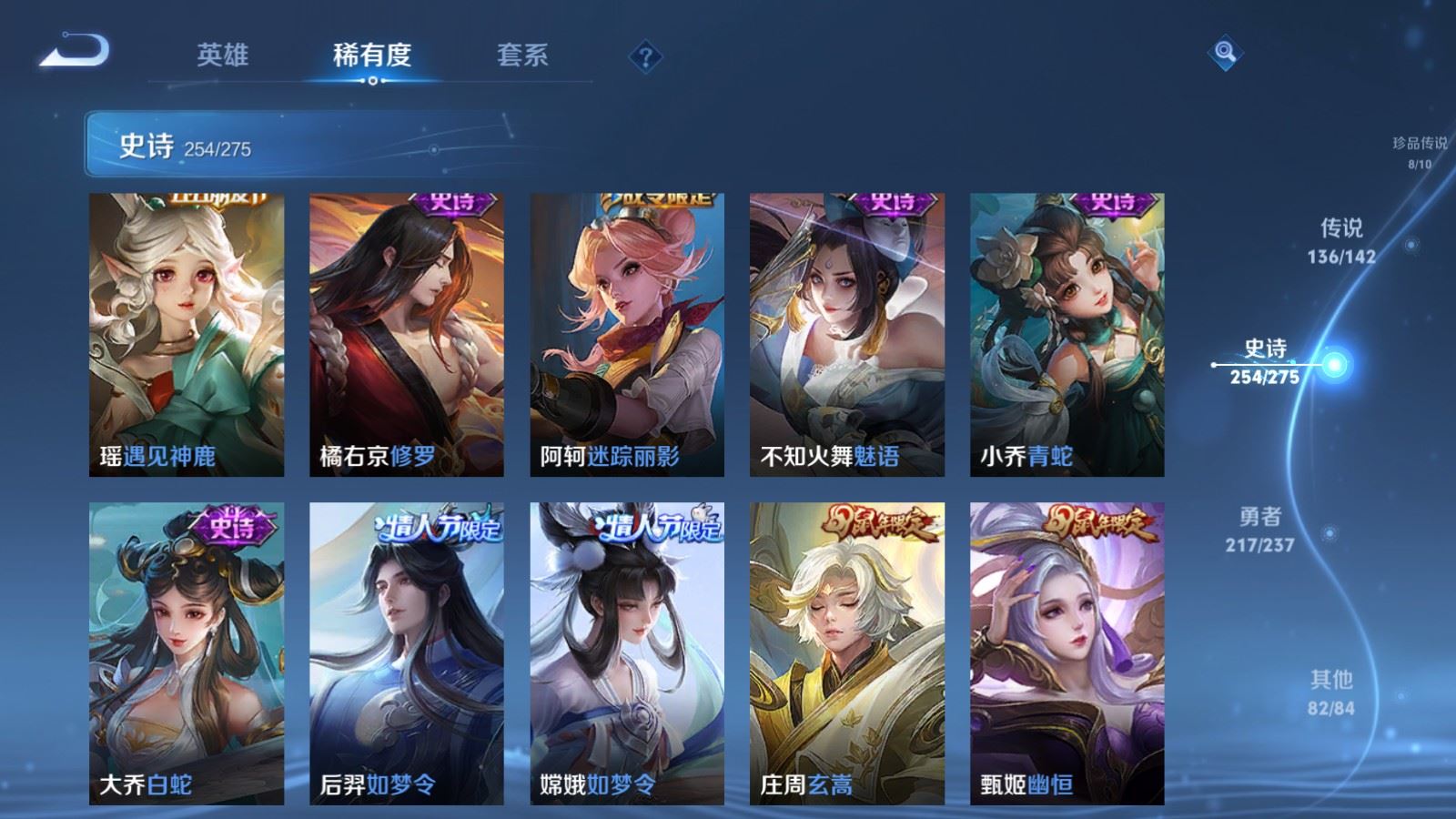 WZCMW4231265王者荣耀账号详情图40 WZCMW4231265王者荣耀账号详情图40