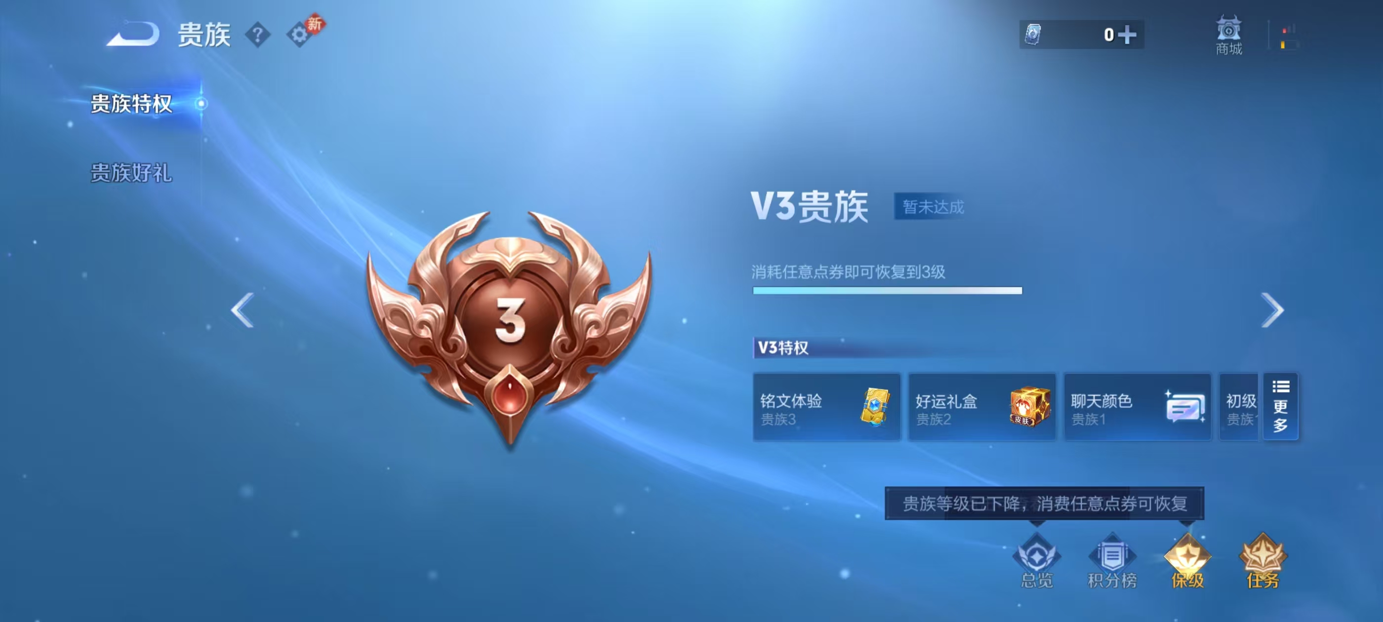 WZCMW4231133王者荣耀账号详情图5