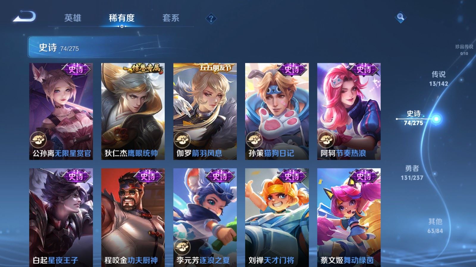 WZCMW4231233王者荣耀账号详情图12