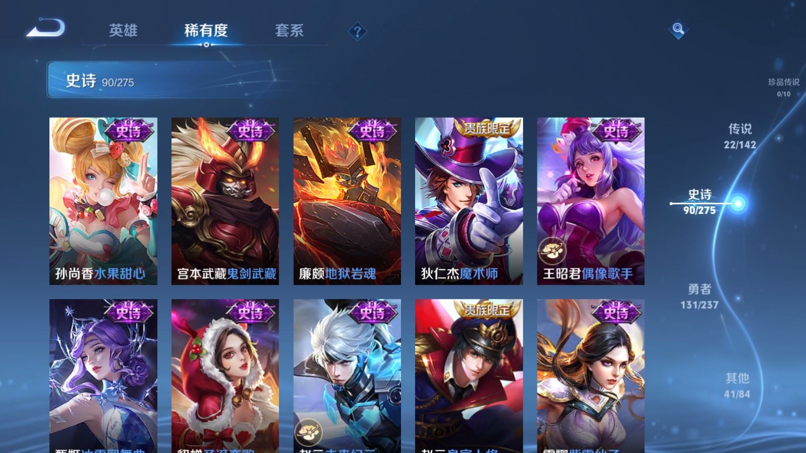 WZCMW4234271王者荣耀账号详情图19