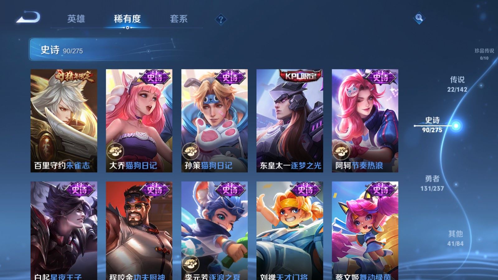 WZCMW4234271王者荣耀账号详情图16