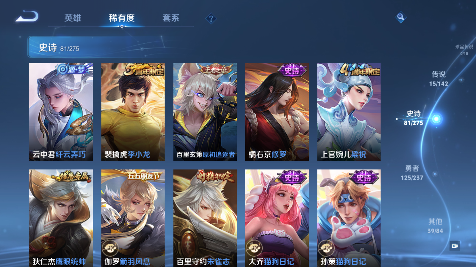 WZCMW4234292王者荣耀账号详情图12