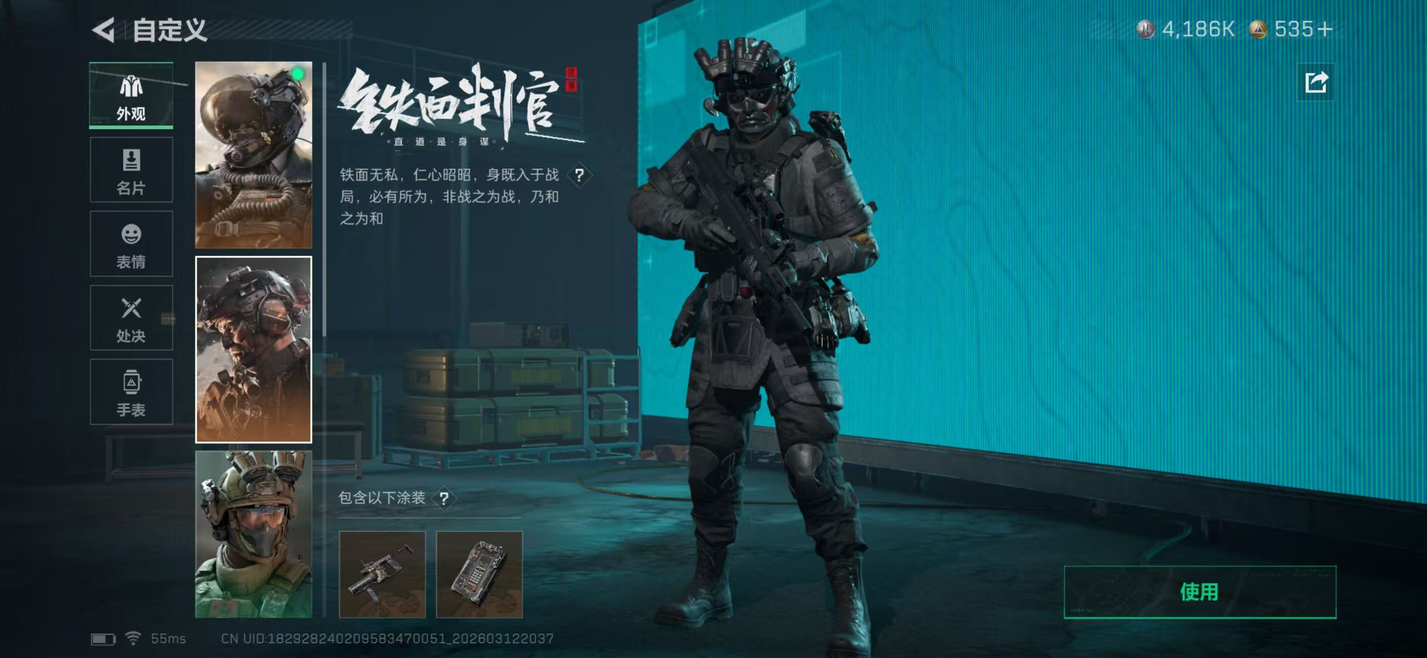 SJZCMW470655三角洲行动账号详情图8