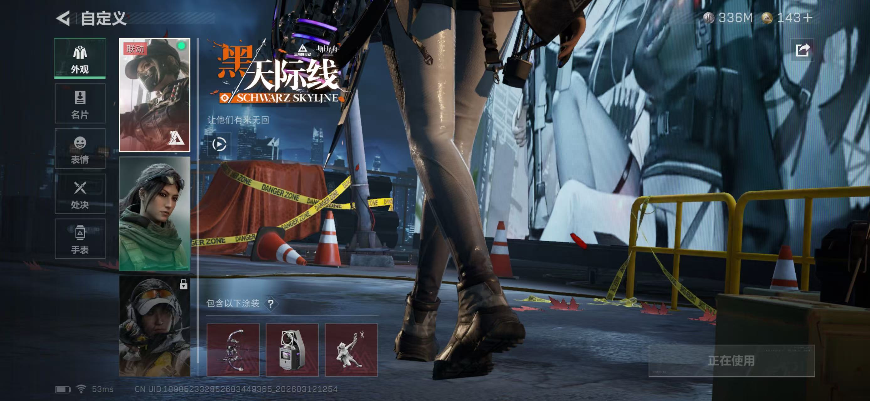 SJZCMW470670三角洲行动账号详情图2