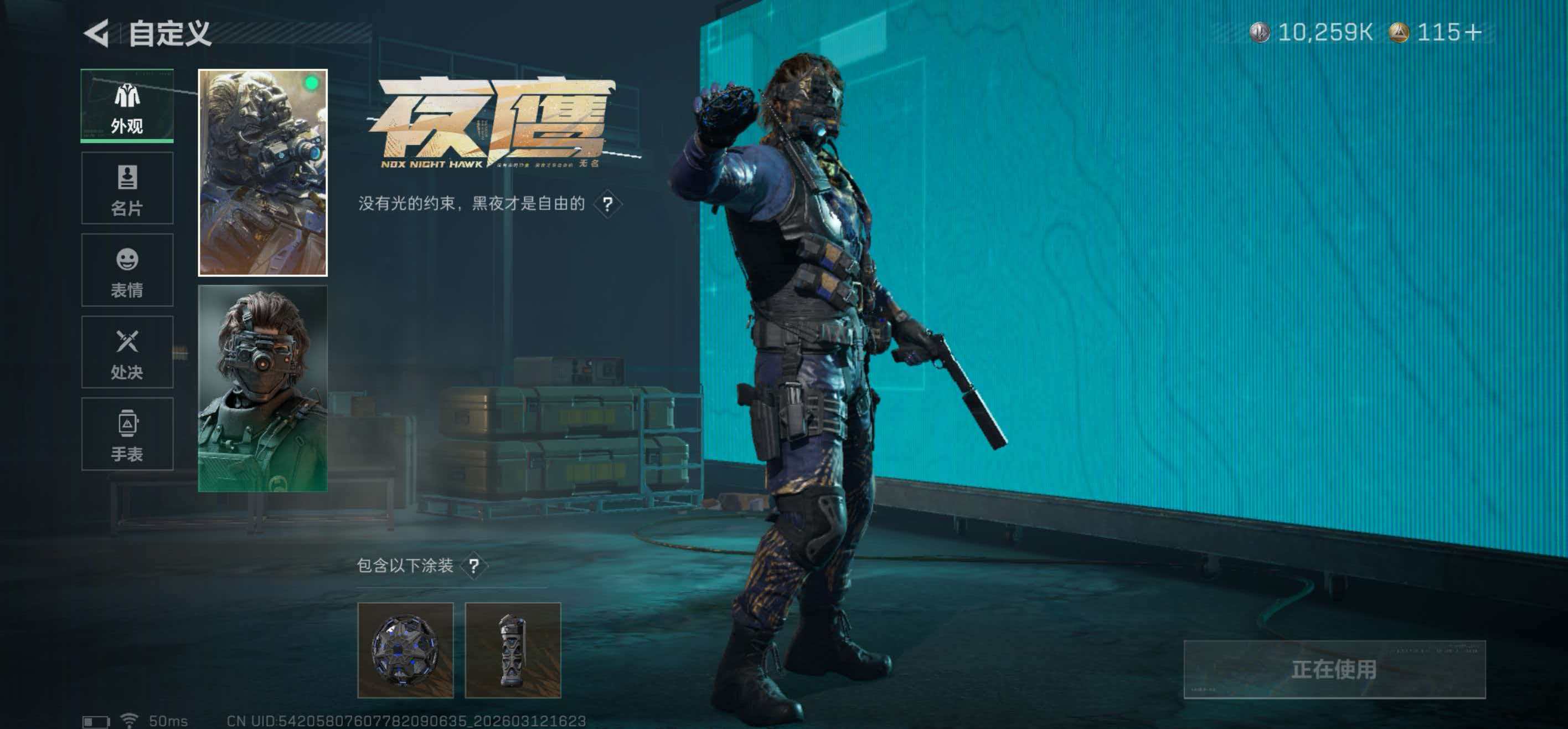 SJZCMW470649三角洲行动账号详情图12 SJZCMW470649三角洲行动账号详情图12