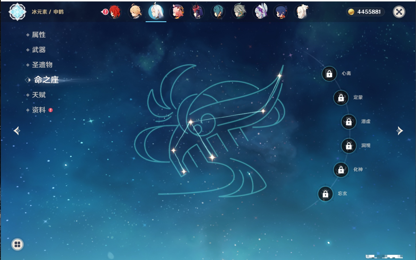 YSMK43378原神账号详情图48 YSMK43378原神账号详情图48