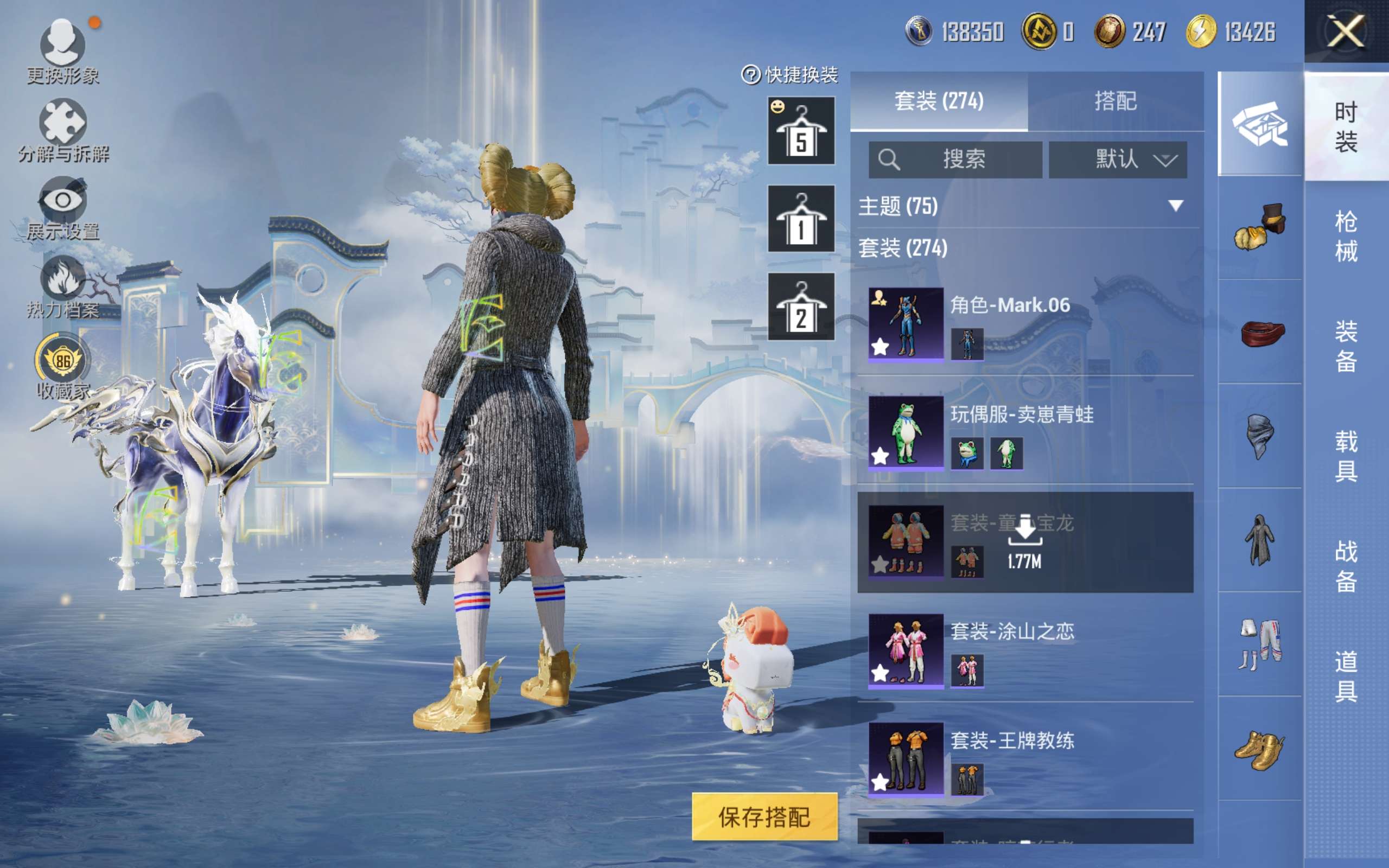 HPCMW4127952和平精英账号详情图9