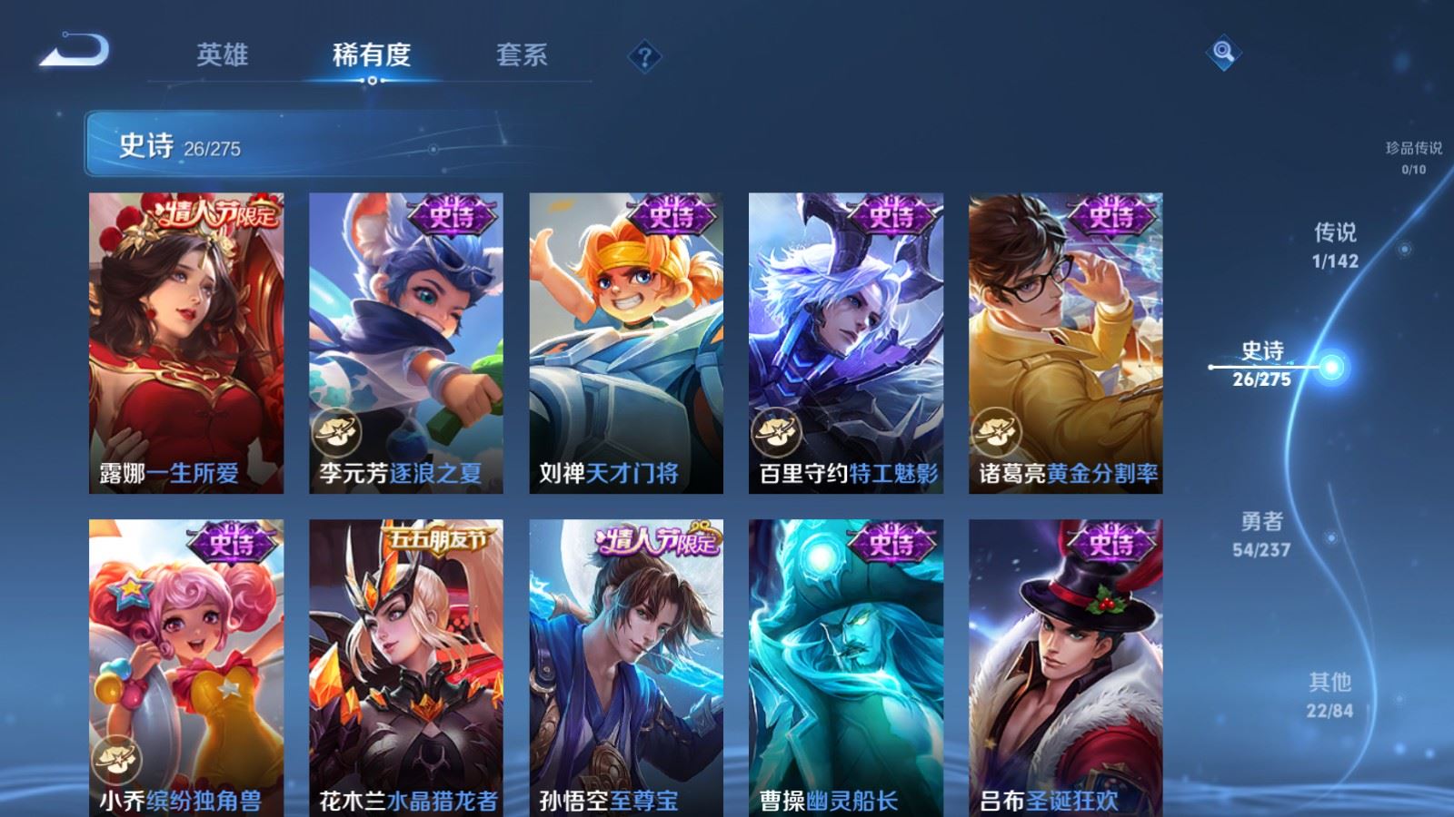 WZCMW4234284王者荣耀账号详情图8