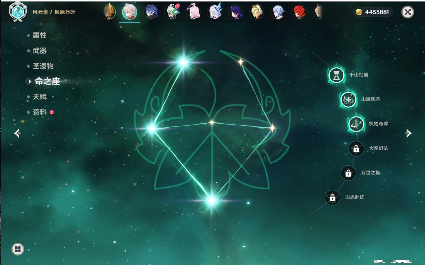 YSMK43378原神账号详情图24 YSMK43378原神账号详情图24