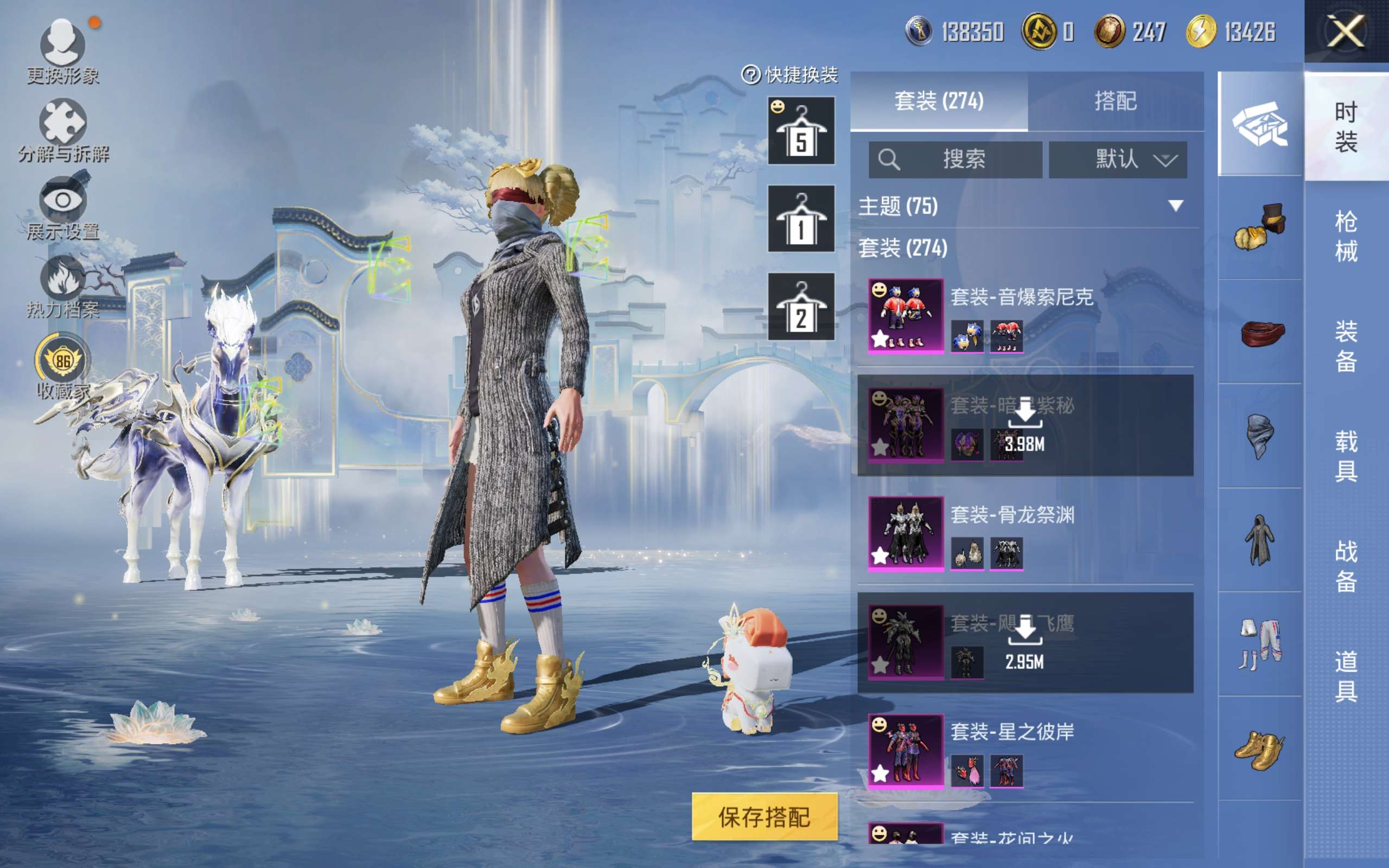 HPCMW4127952和平精英账号详情图7