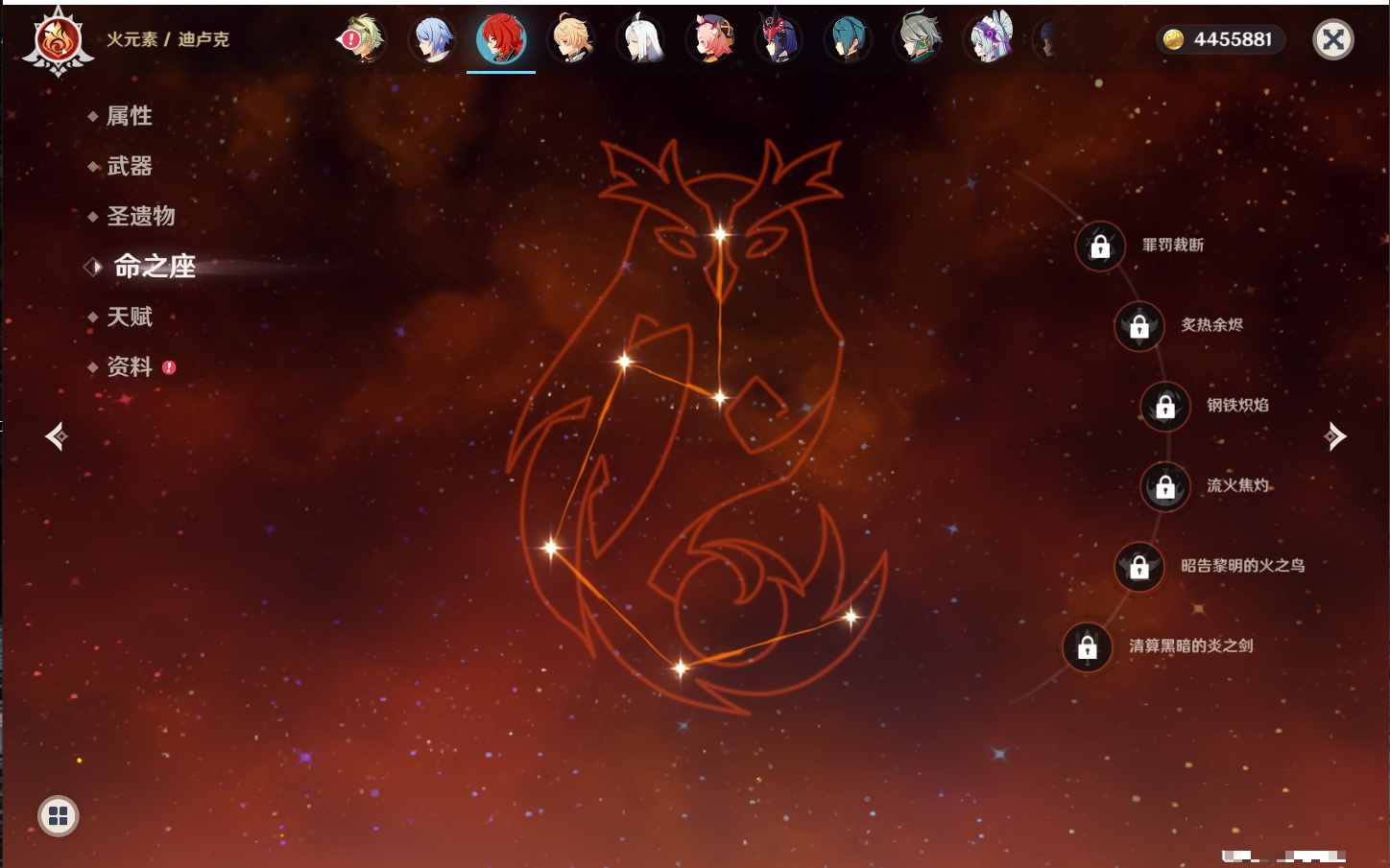 YSMK43378原神账号详情图46 YSMK43378原神账号详情图46