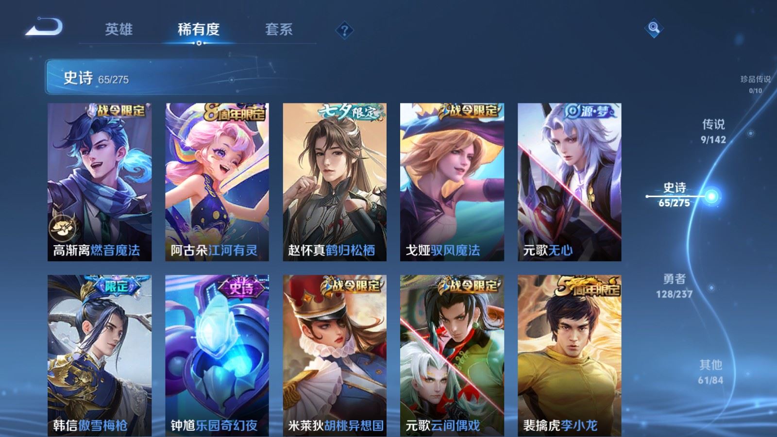 WZCMW4235327王者荣耀账号详情图10