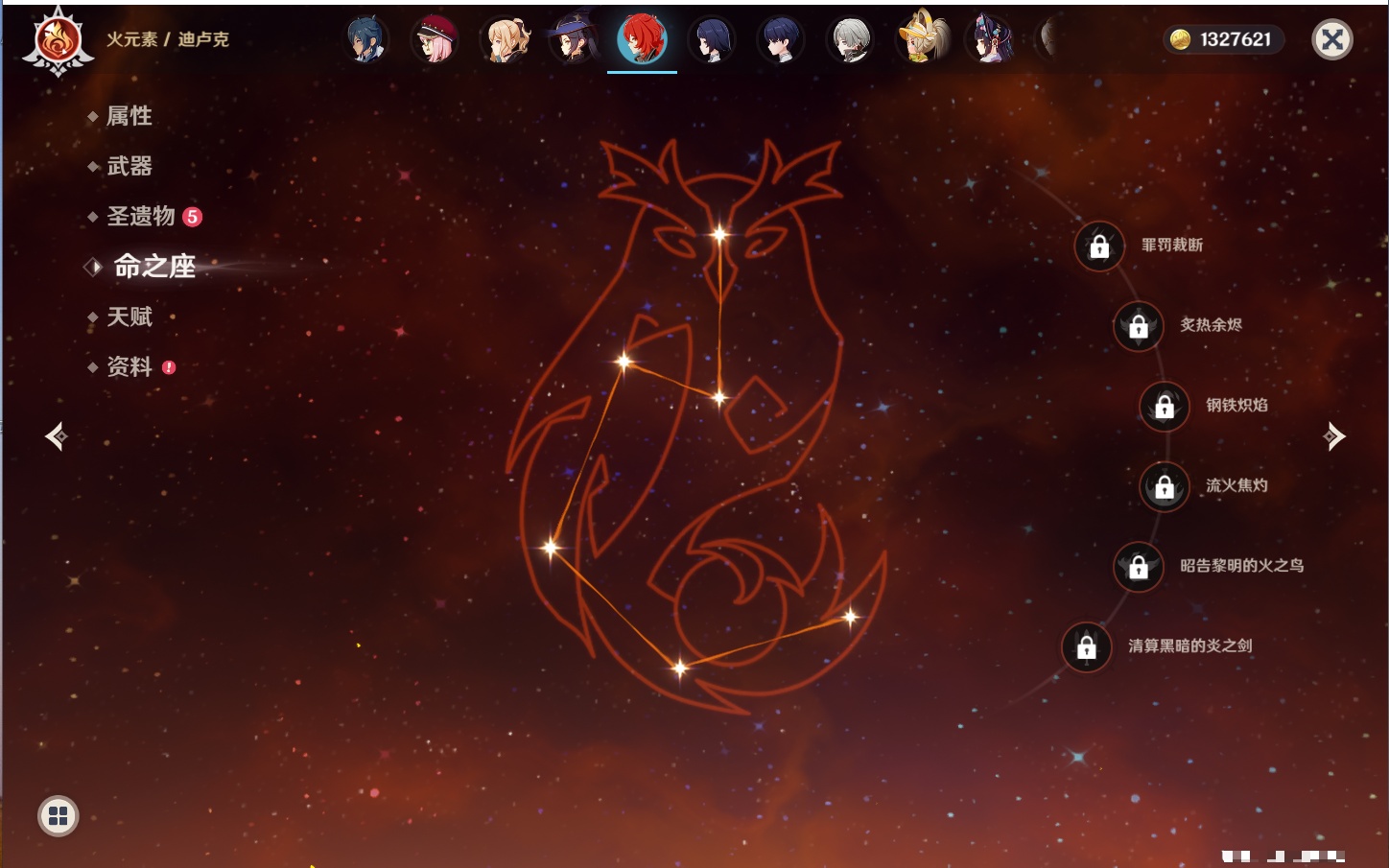 YSMK43456原神账号详情图32