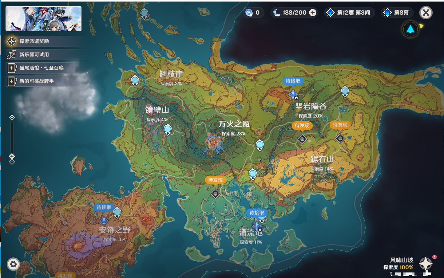 YSMK43430原神账号详情图27