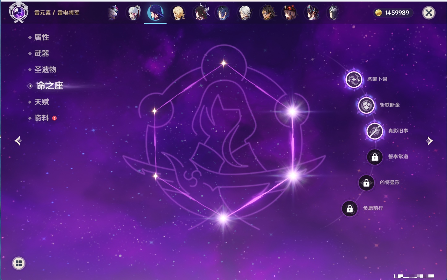 YSMK43455原神账号详情图33