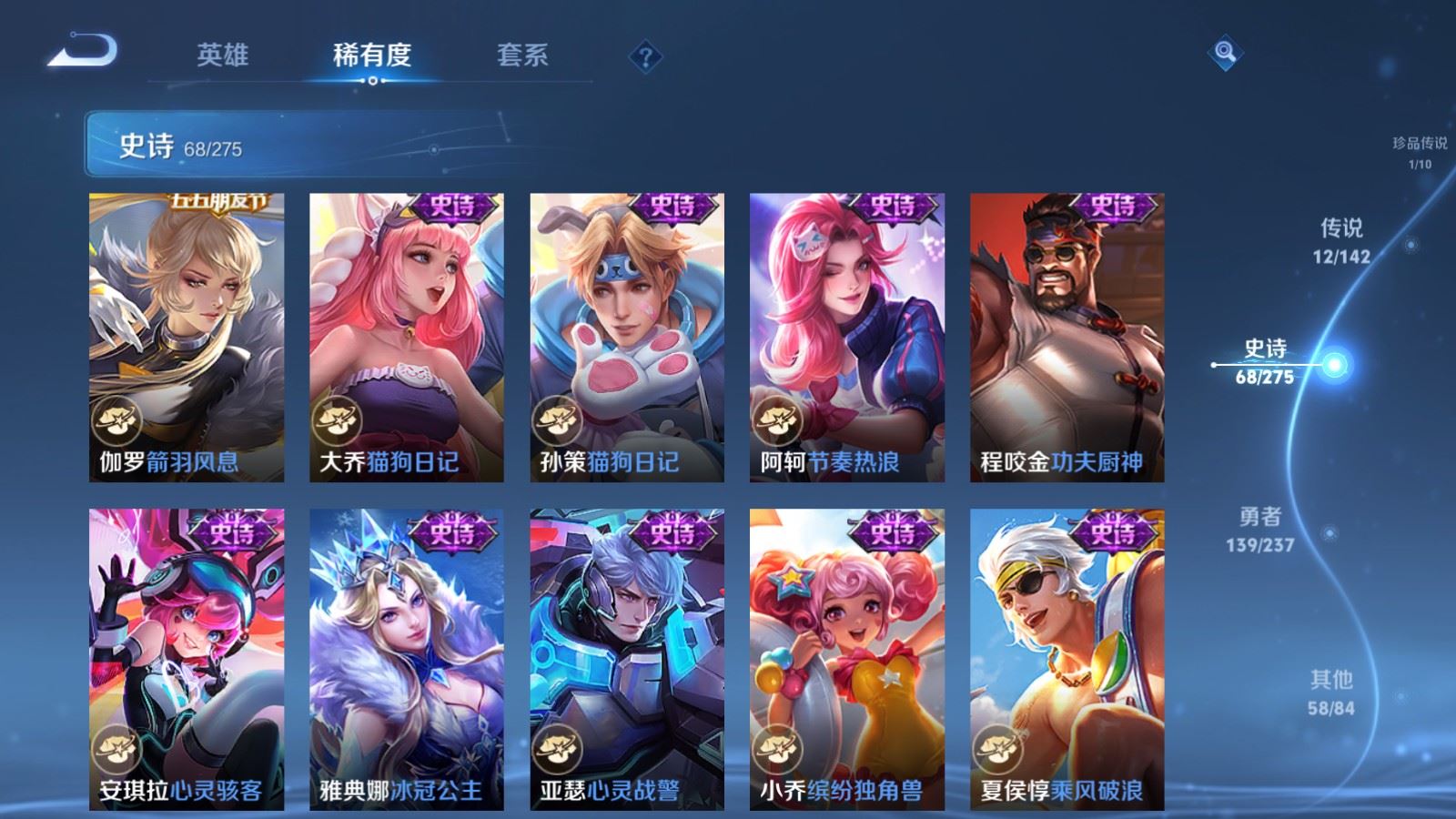 WZCMW4234358王者荣耀账号详情图14