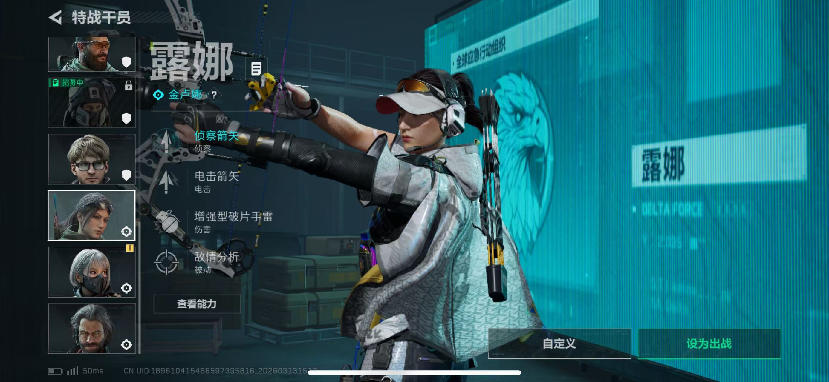 SJZCMW472069三角洲行动账号详情图7