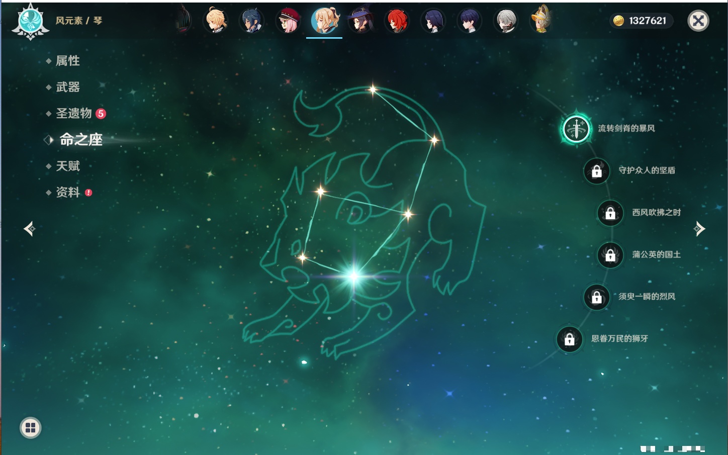 YSMK43456原神账号详情图25