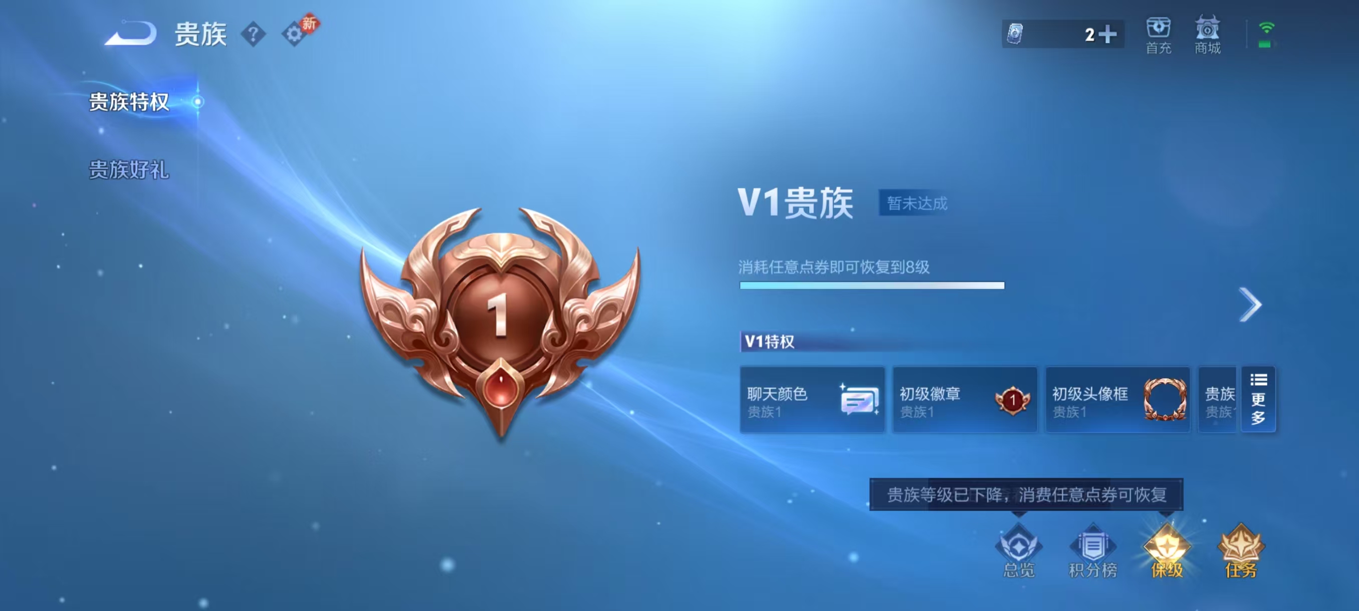 WZCMW4234440王者荣耀账号详情图5