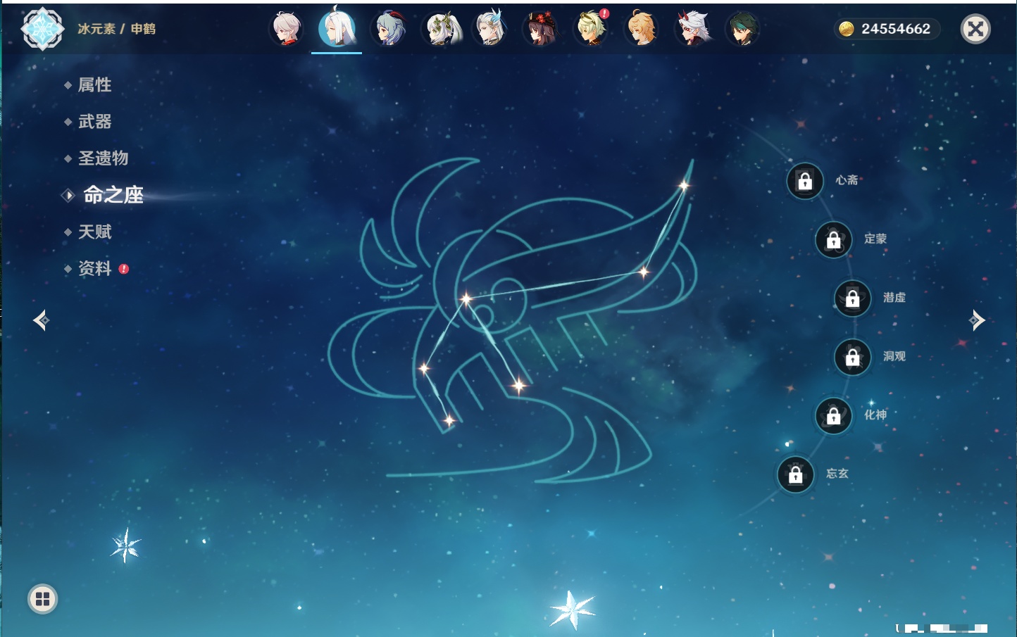 YSMK43427原神账号详情图66