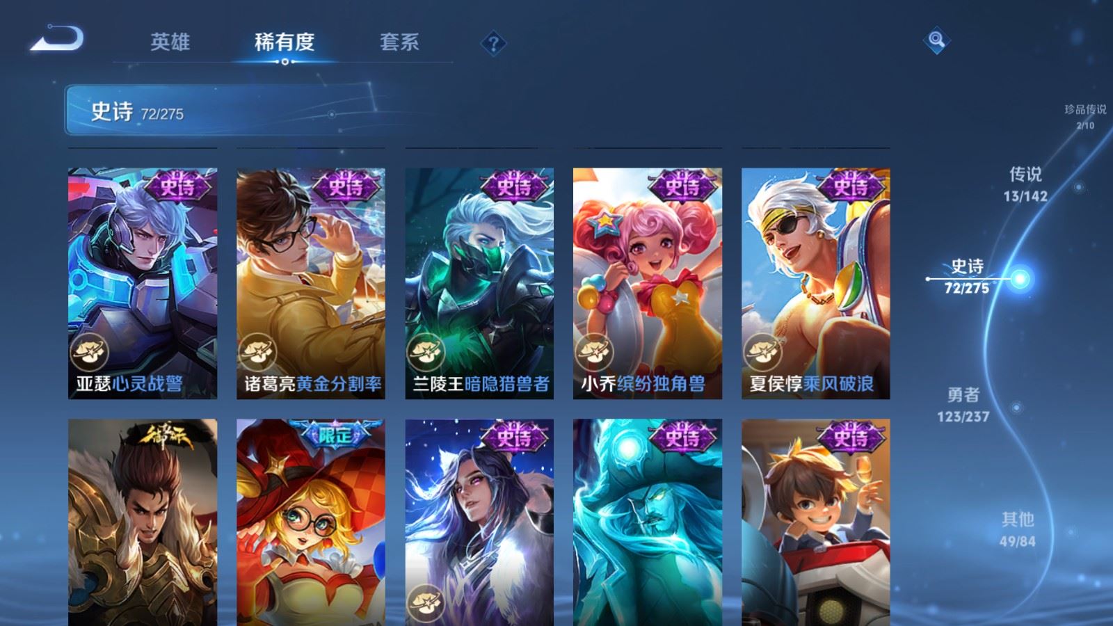 WZCMW4235305王者荣耀账号详情图15