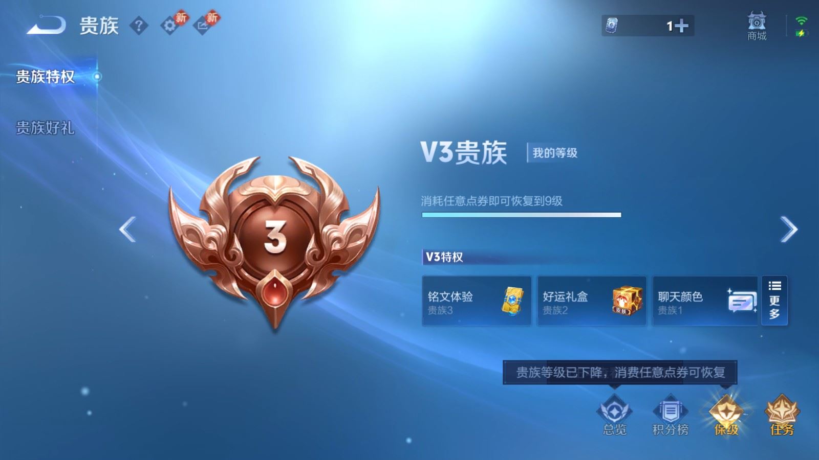 WZCMW4234370王者荣耀账号详情图23