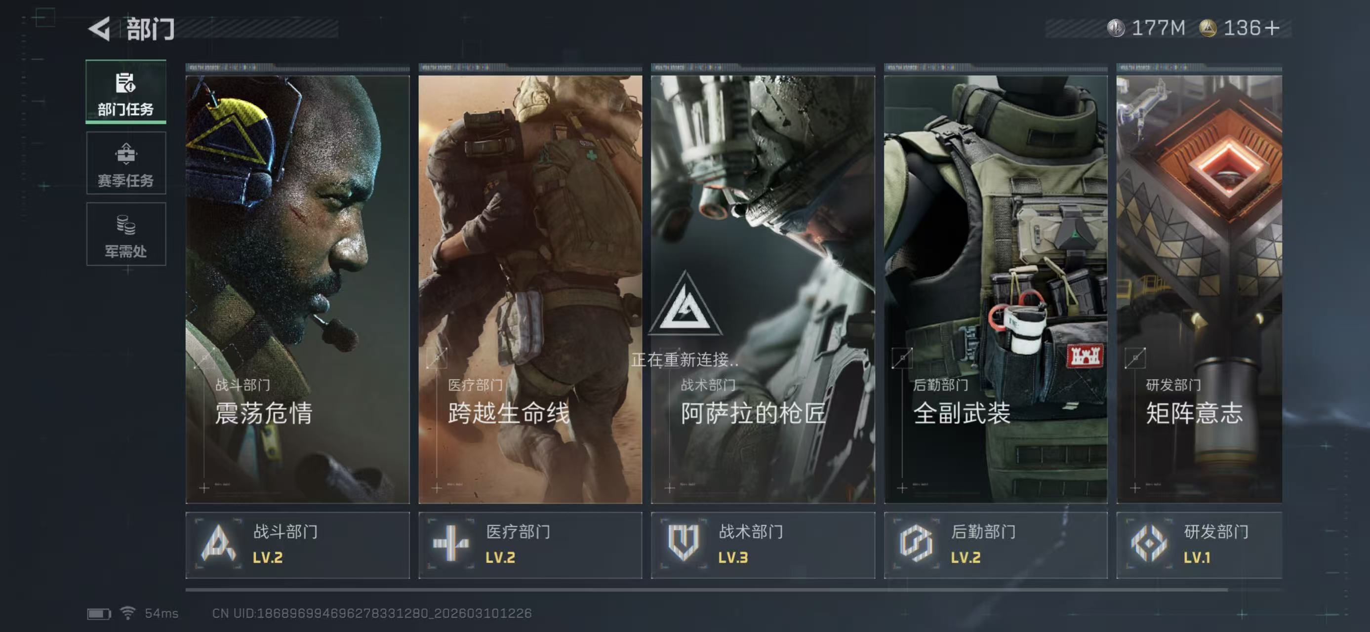 SJZCMW471828三角洲行动账号详情图8