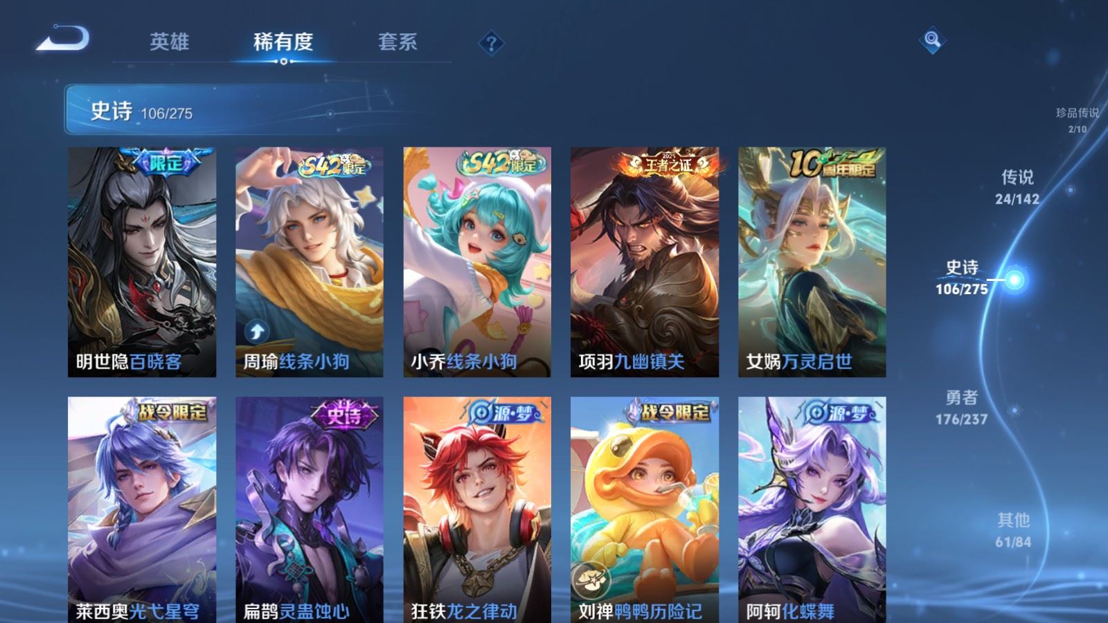 WZCMW4234987王者荣耀账号详情图11