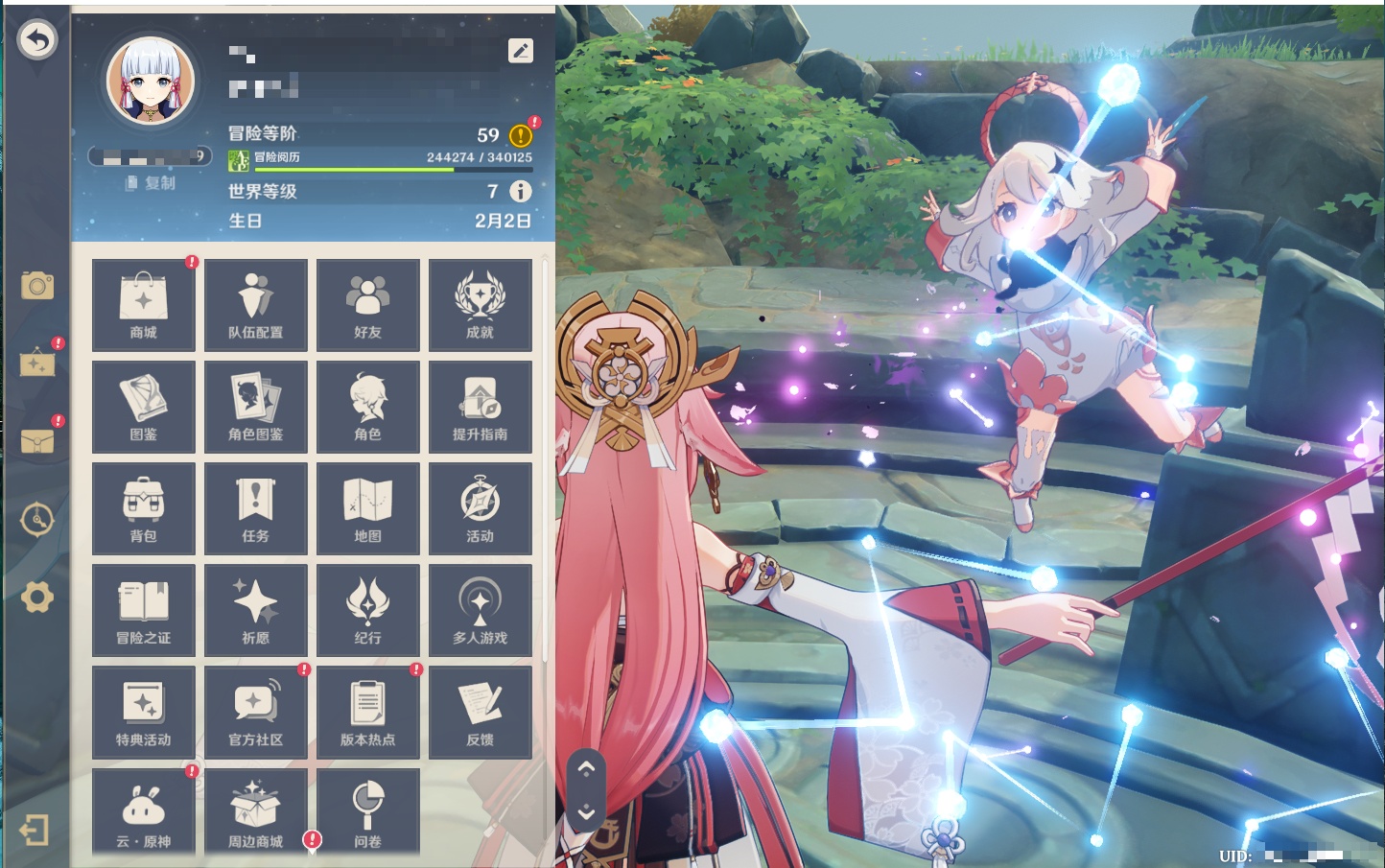 YSMK43427原神账号详情图41