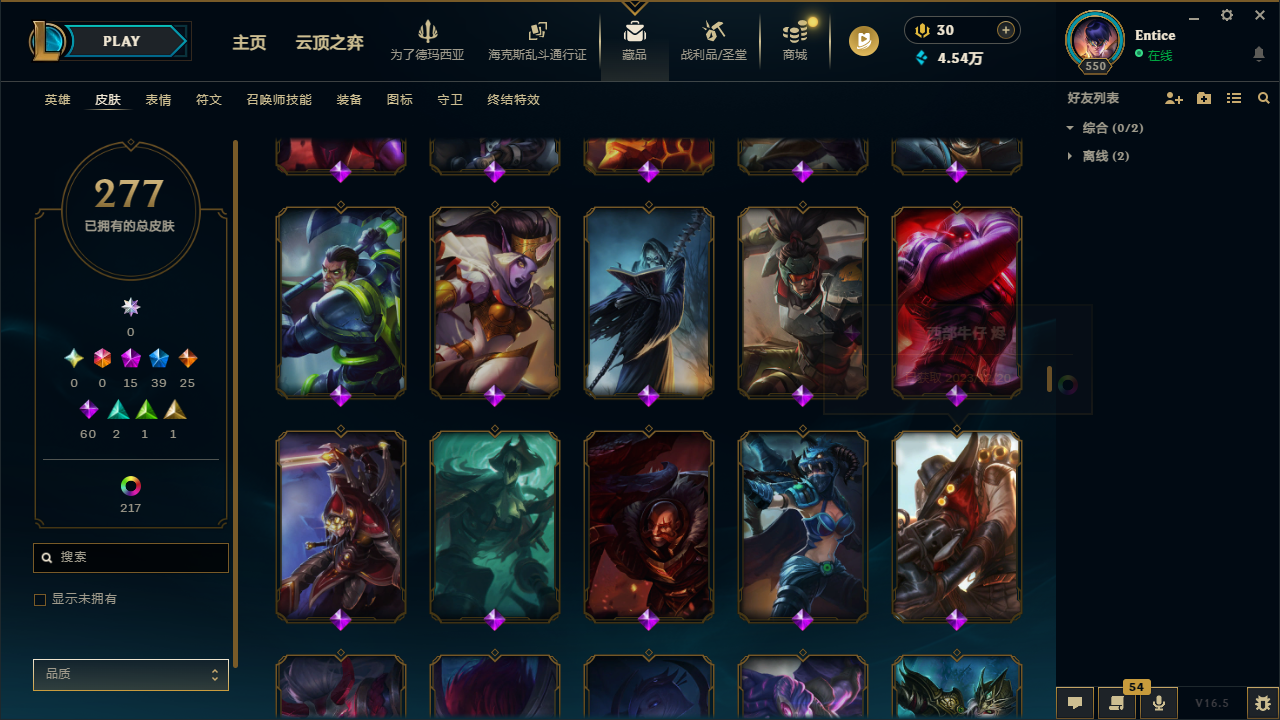 LOLLX423666英雄联盟账号详情图18