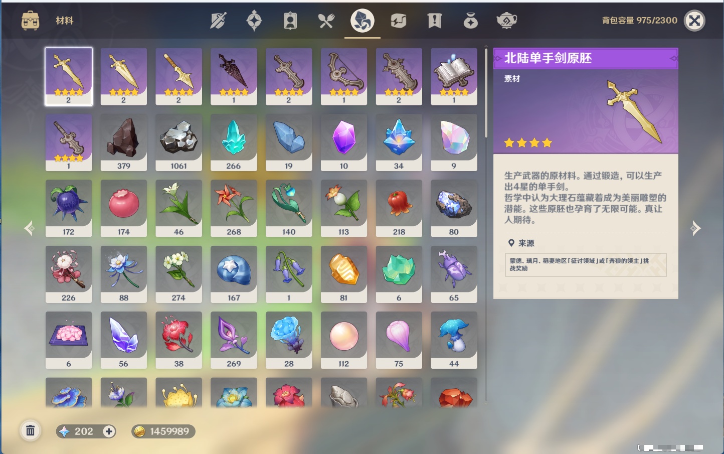 YSMK43455原神账号详情图26