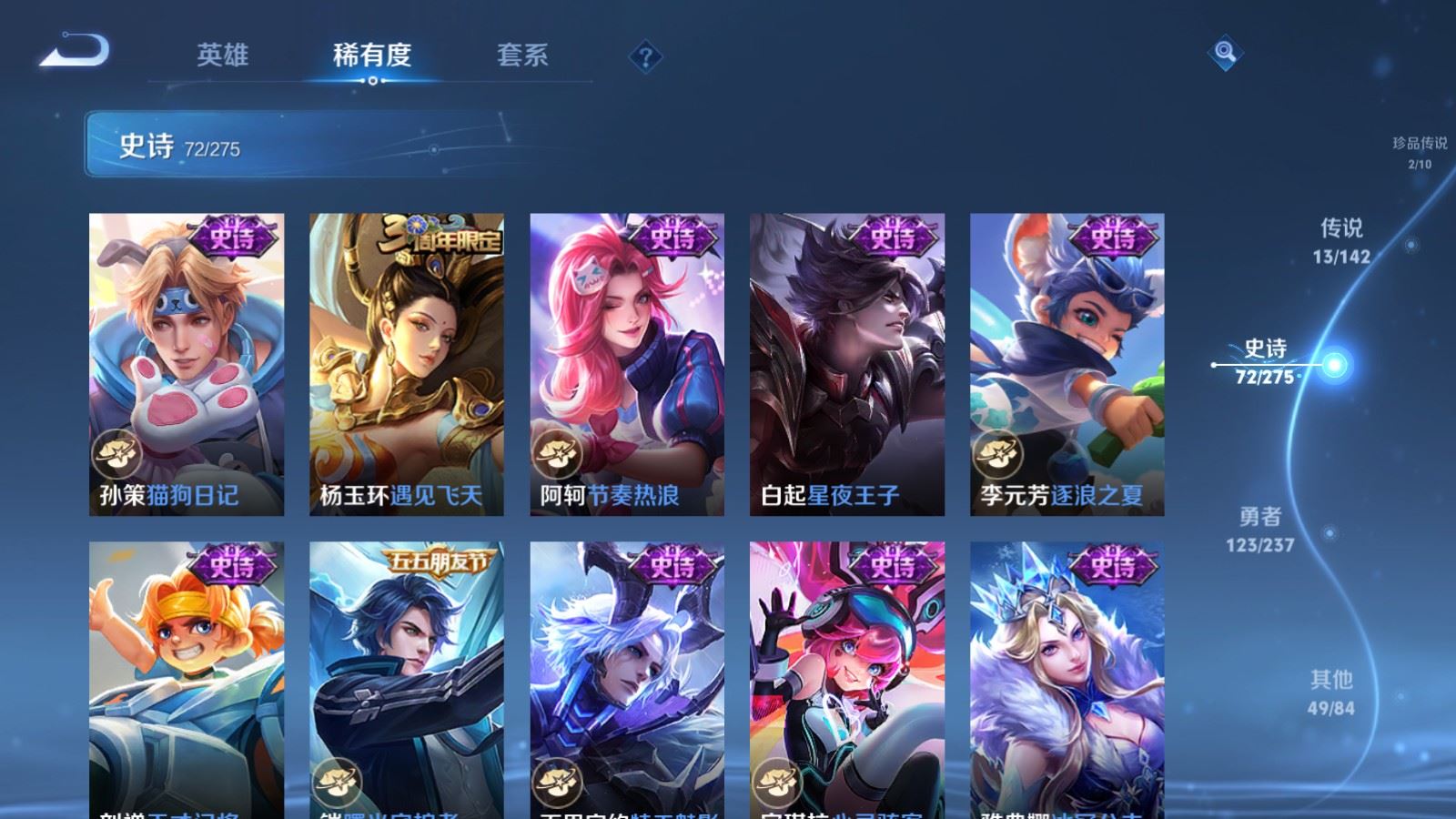 WZCMW4235305王者荣耀账号详情图14