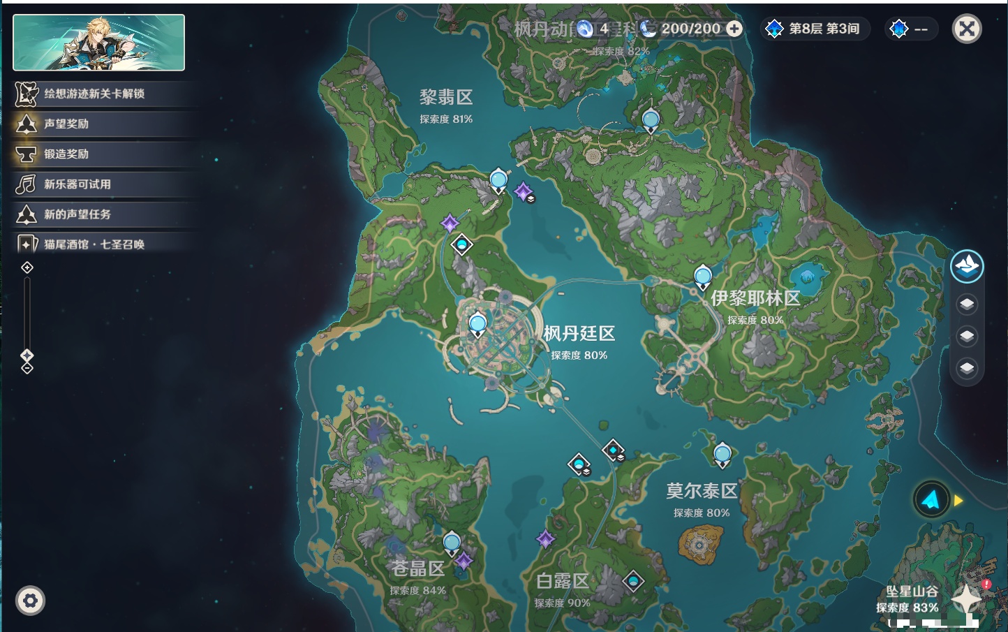 YSMK43427原神账号详情图57