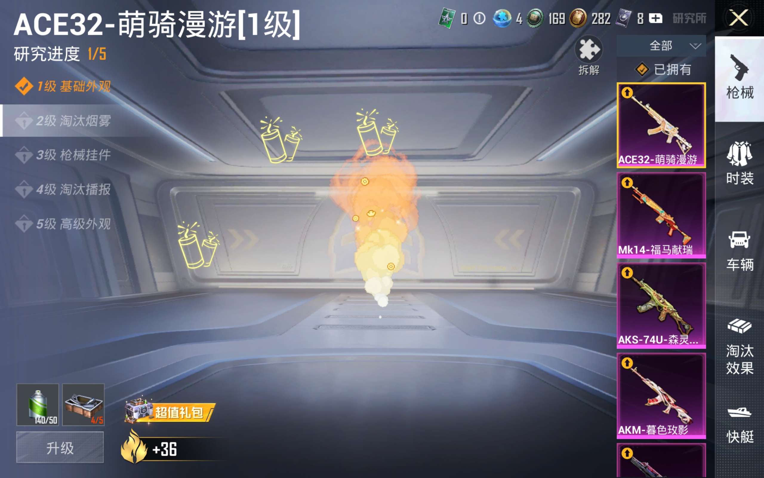 HPLX4129825和平精英账号详情图12