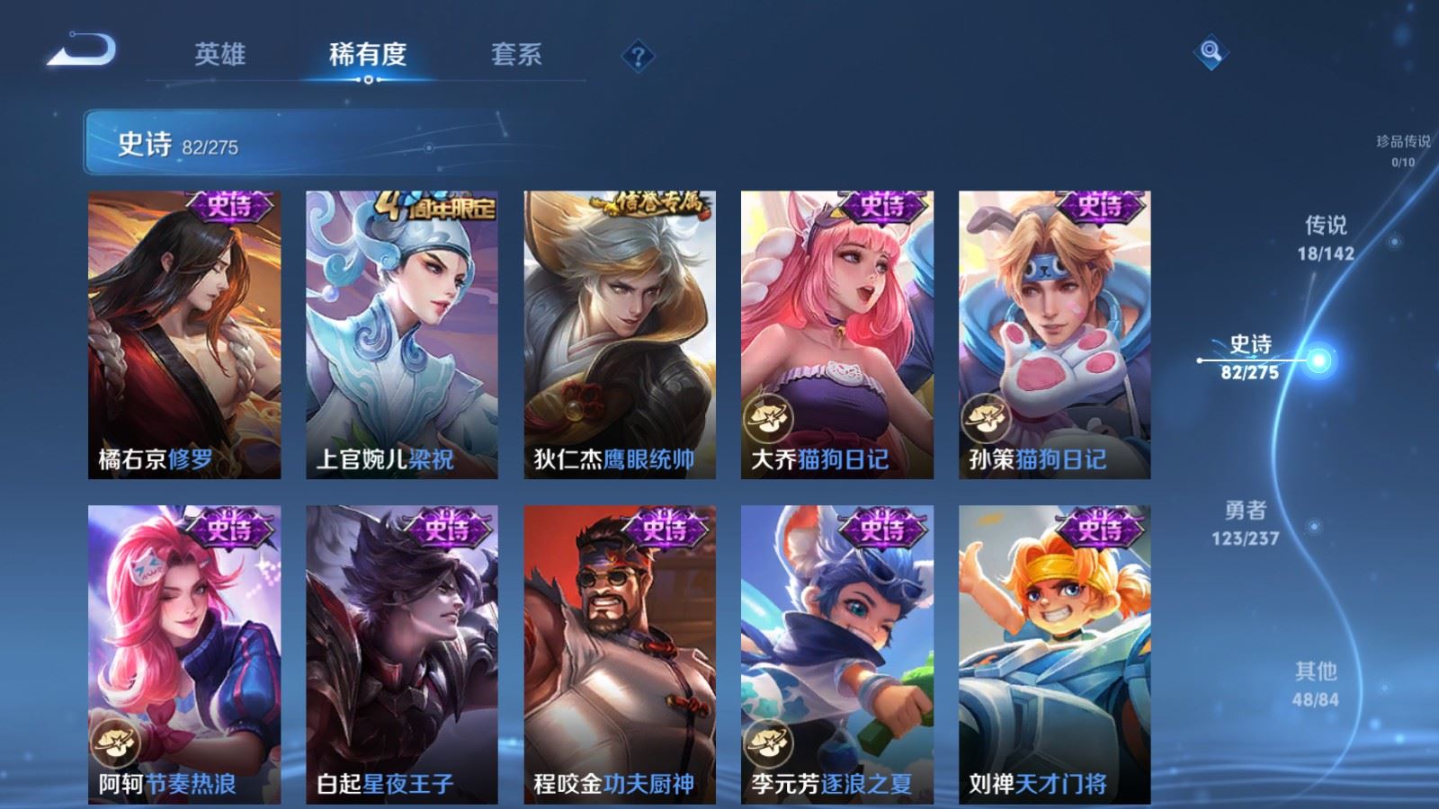 WZCMW4234996王者荣耀账号详情图13